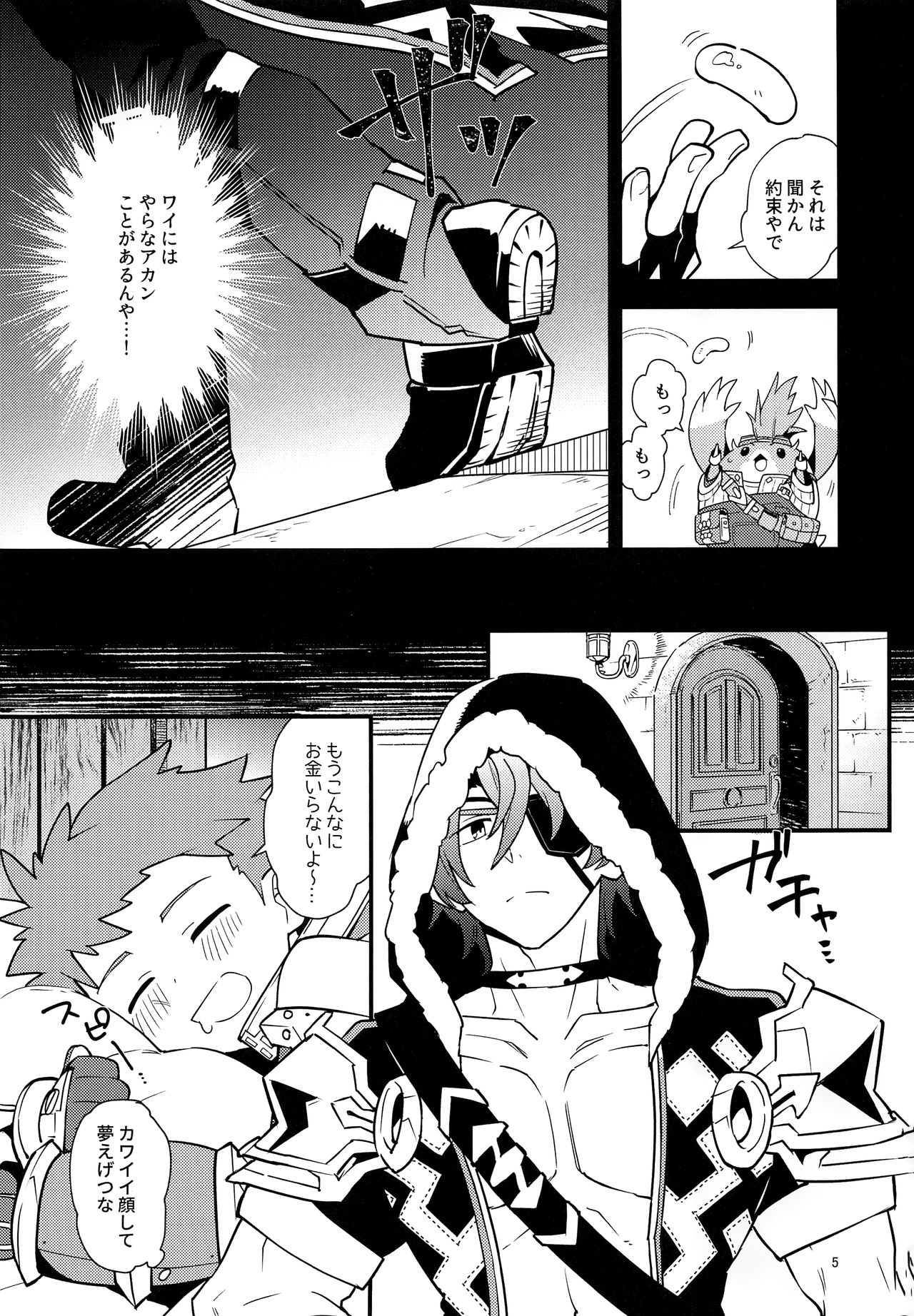 TROP DUEX page 4 full