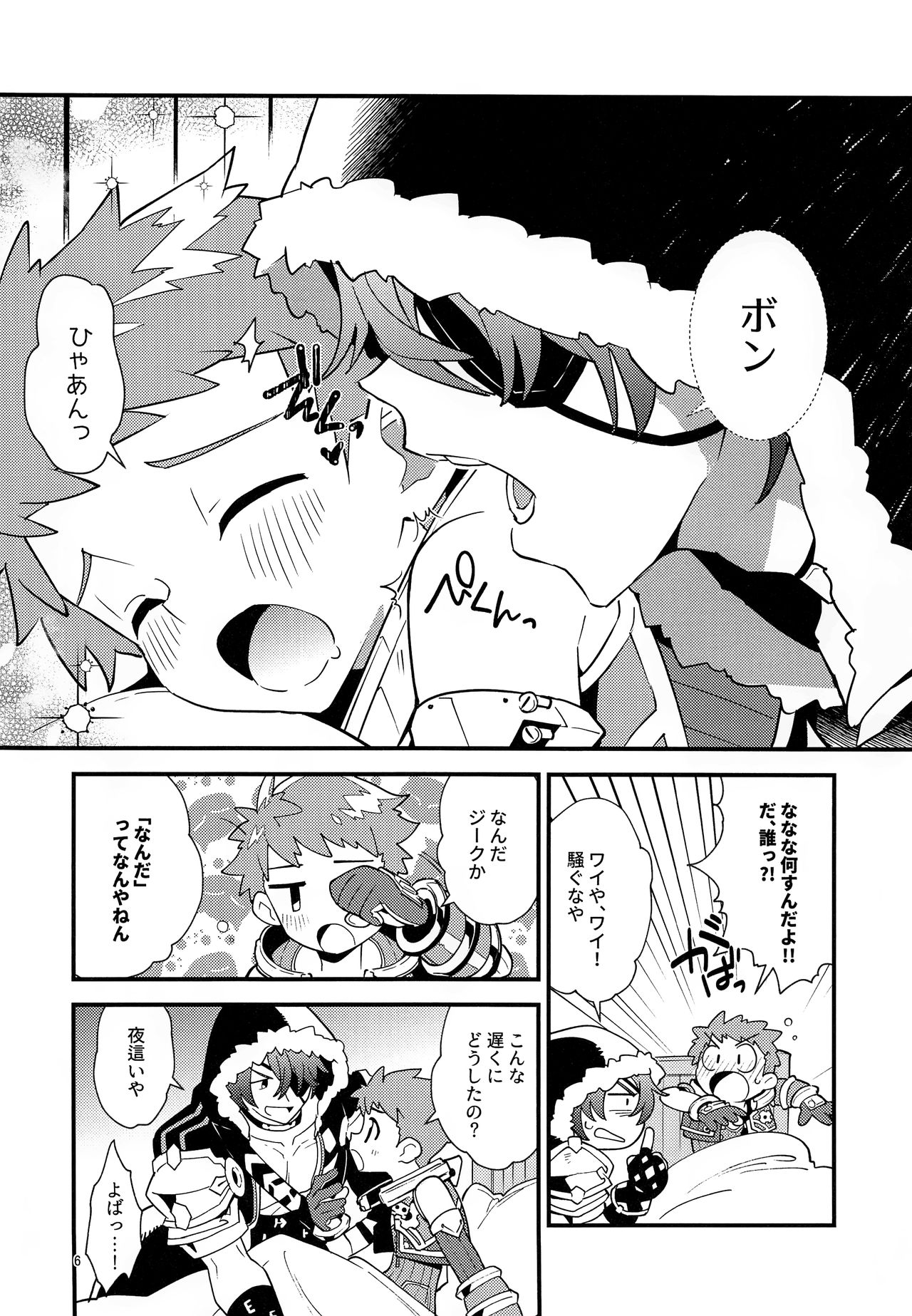 TROP DUEX page 5 full