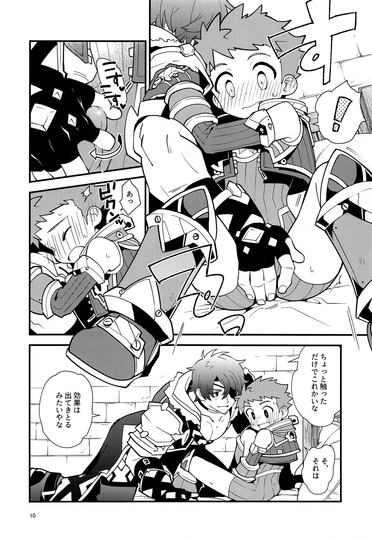 TROP DUEX page 9 full