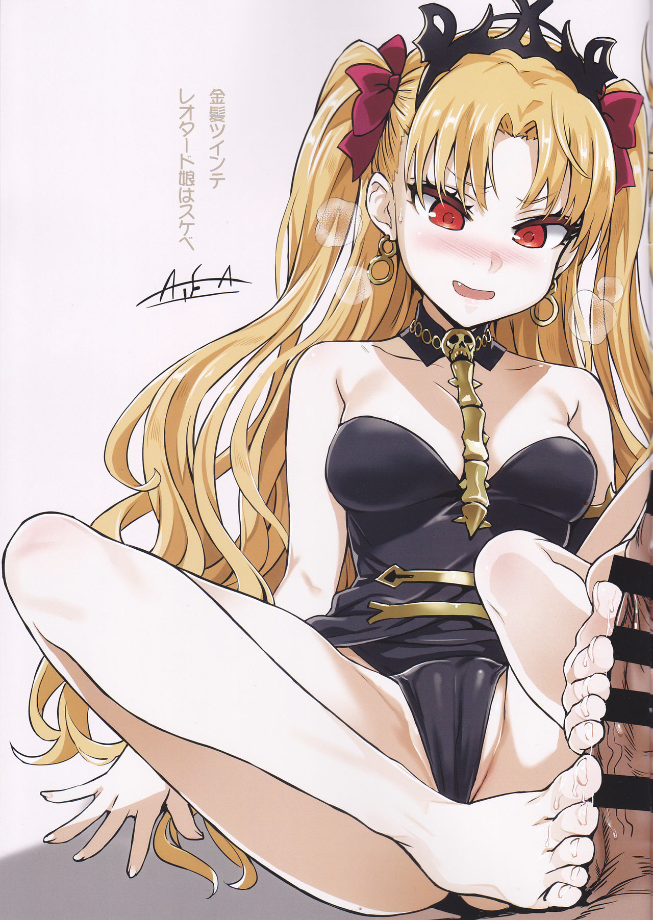 A.D. 2019 Kaijou Tokuiten Osaka page 7 full