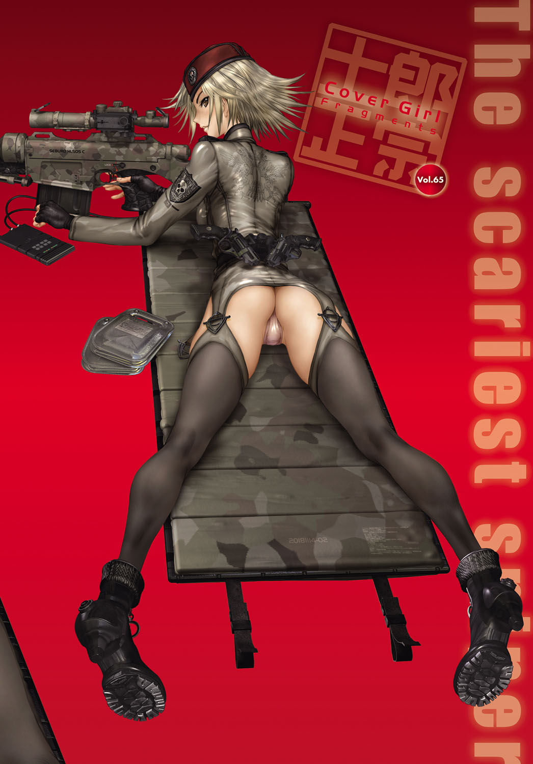 COMIC Anthurium 2019-05 page 7 full