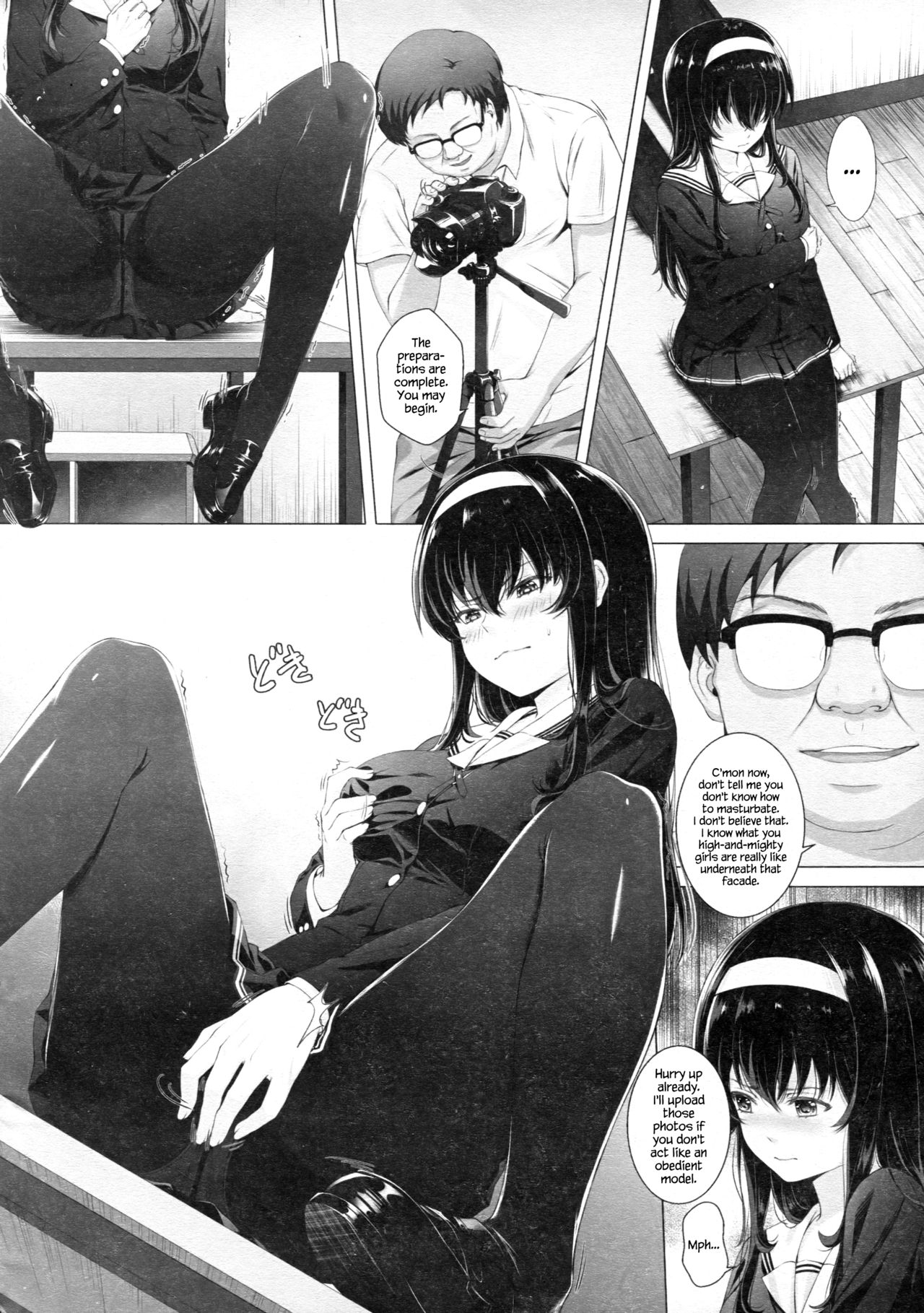 Kasumi Utako no Sex Koukyoushi page 7 full