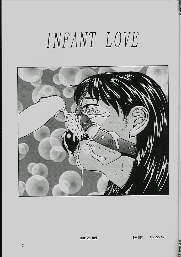 Momo-chan G-nensei page 4 full