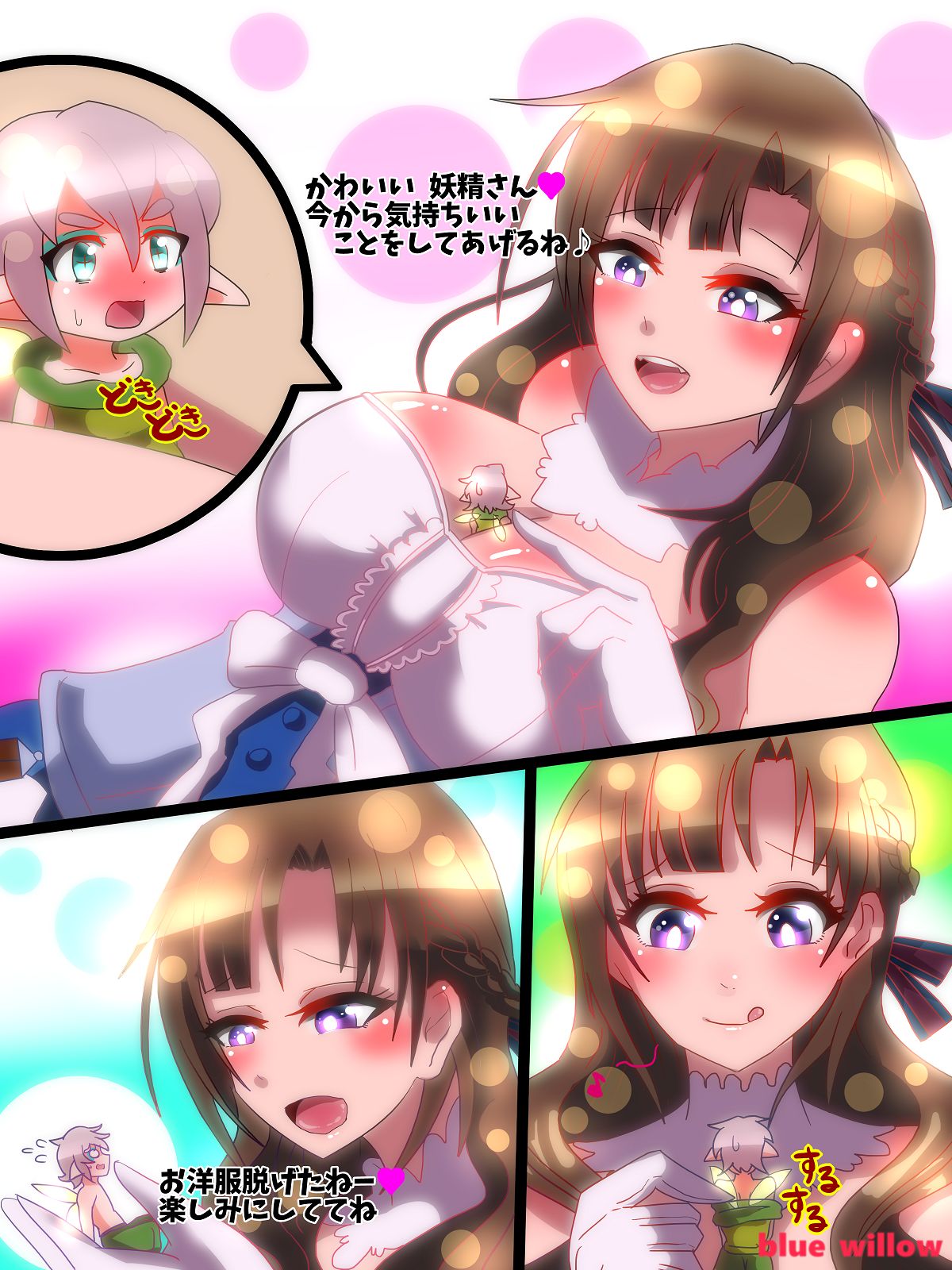 Tsujou Kougeki ga Zentai Kougeki de 2-kai Kougeki no Okaasan wa Suki desu ka? vore page 4 full