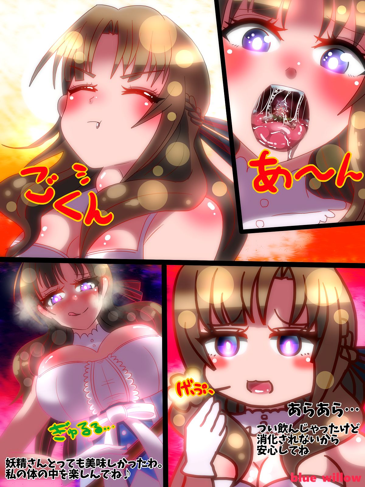 Tsujou Kougeki ga Zentai Kougeki de 2-kai Kougeki no Okaasan wa Suki desu ka? vore page 6 full