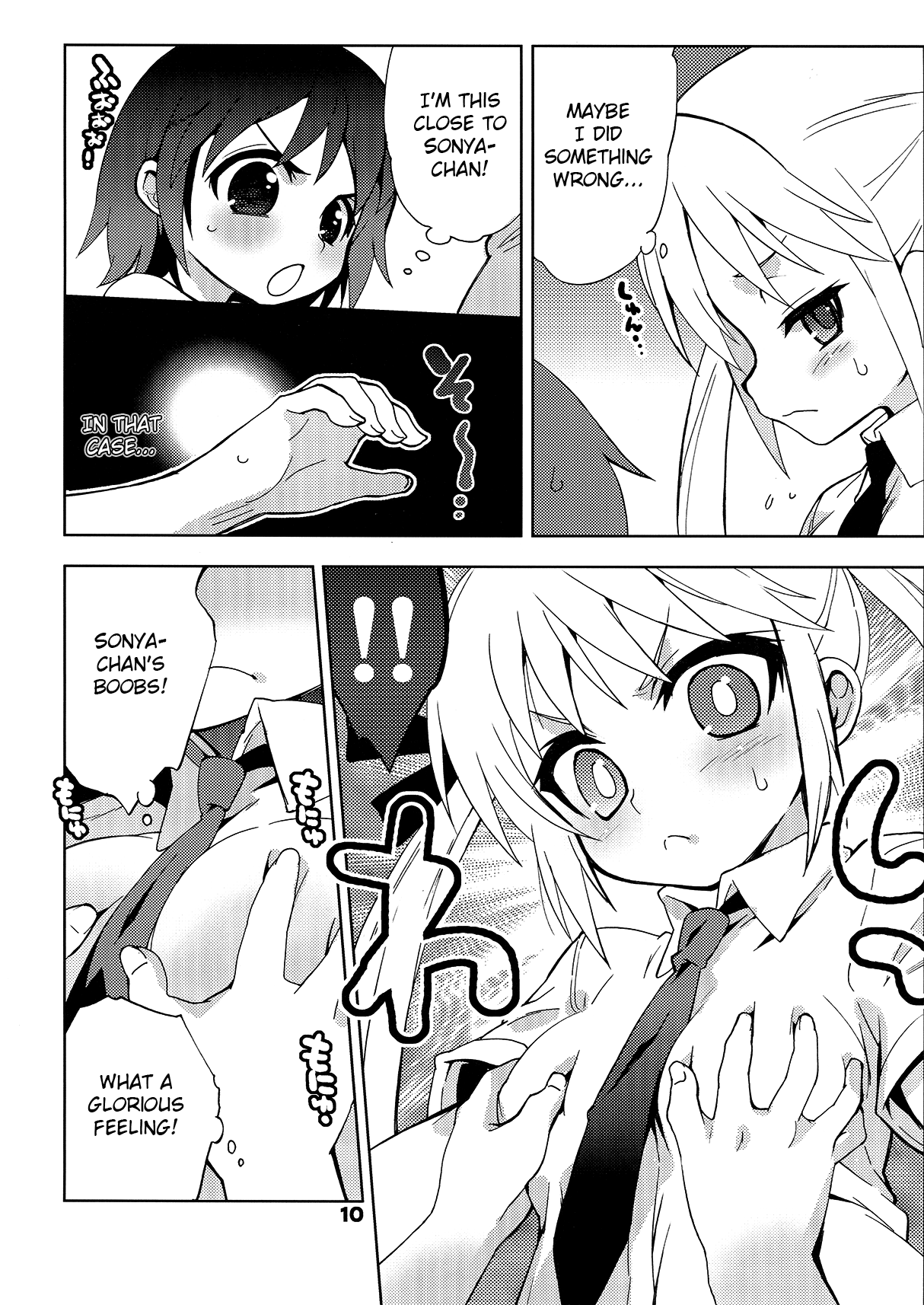 Kurayami Shiryuunin | Killer Ninja of Darkness page 10 full