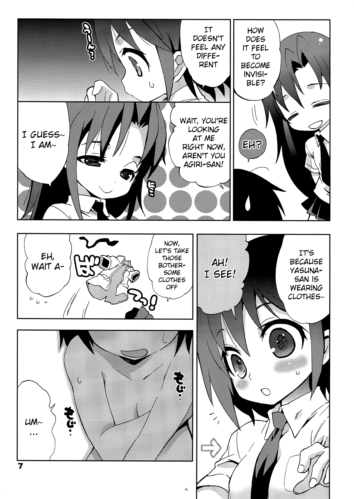 Kurayami Shiryuunin | Killer Ninja of Darkness page 7 full