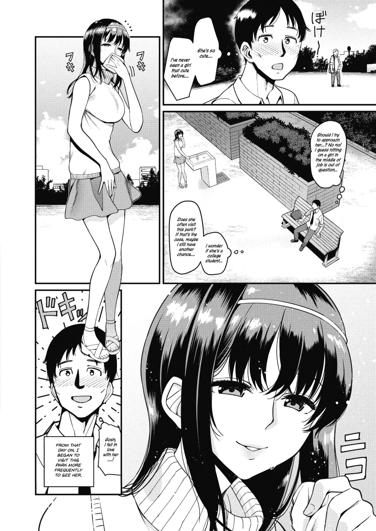 Eigyou page 2 full