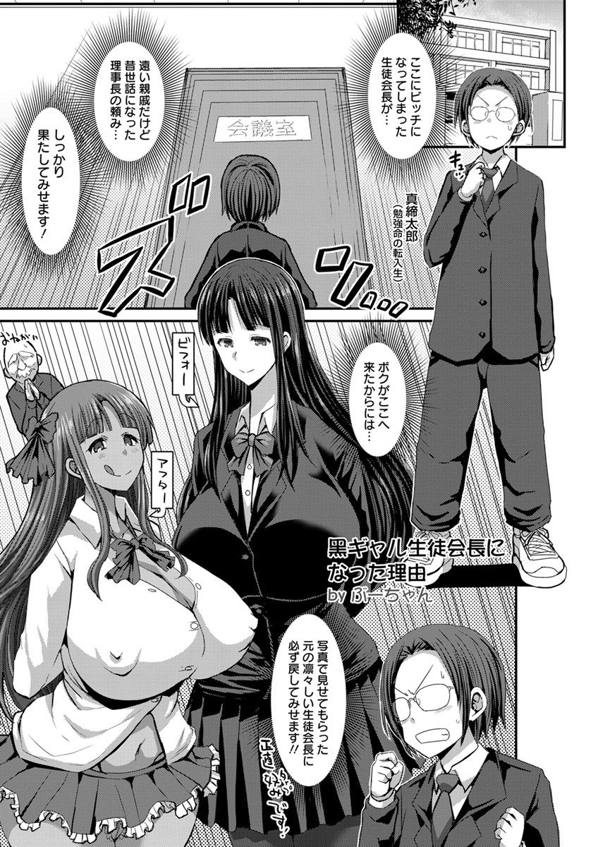 ANGEL Club 2019-06 page 8 full