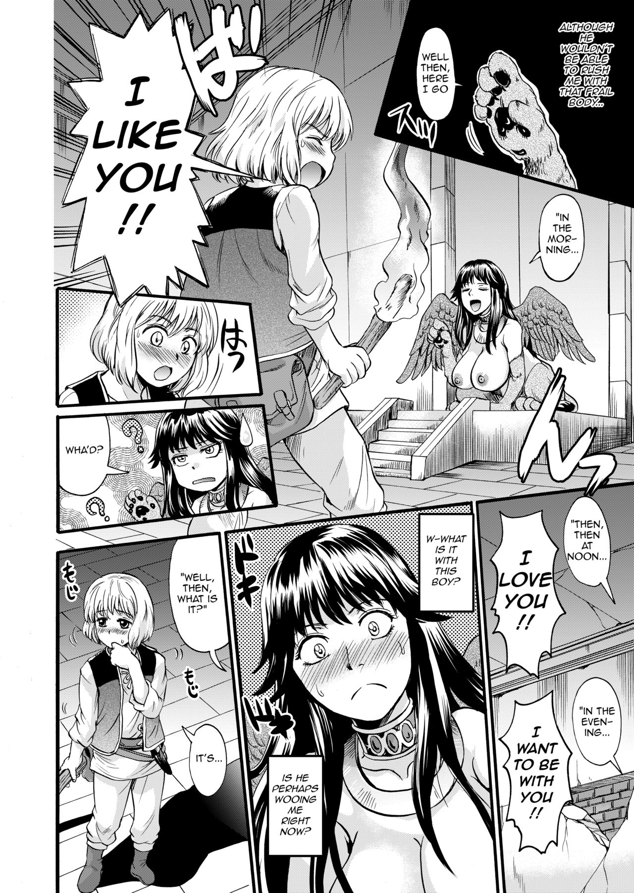 Bakunyuu Sphinx to Itsumo no Riddle page 6 full