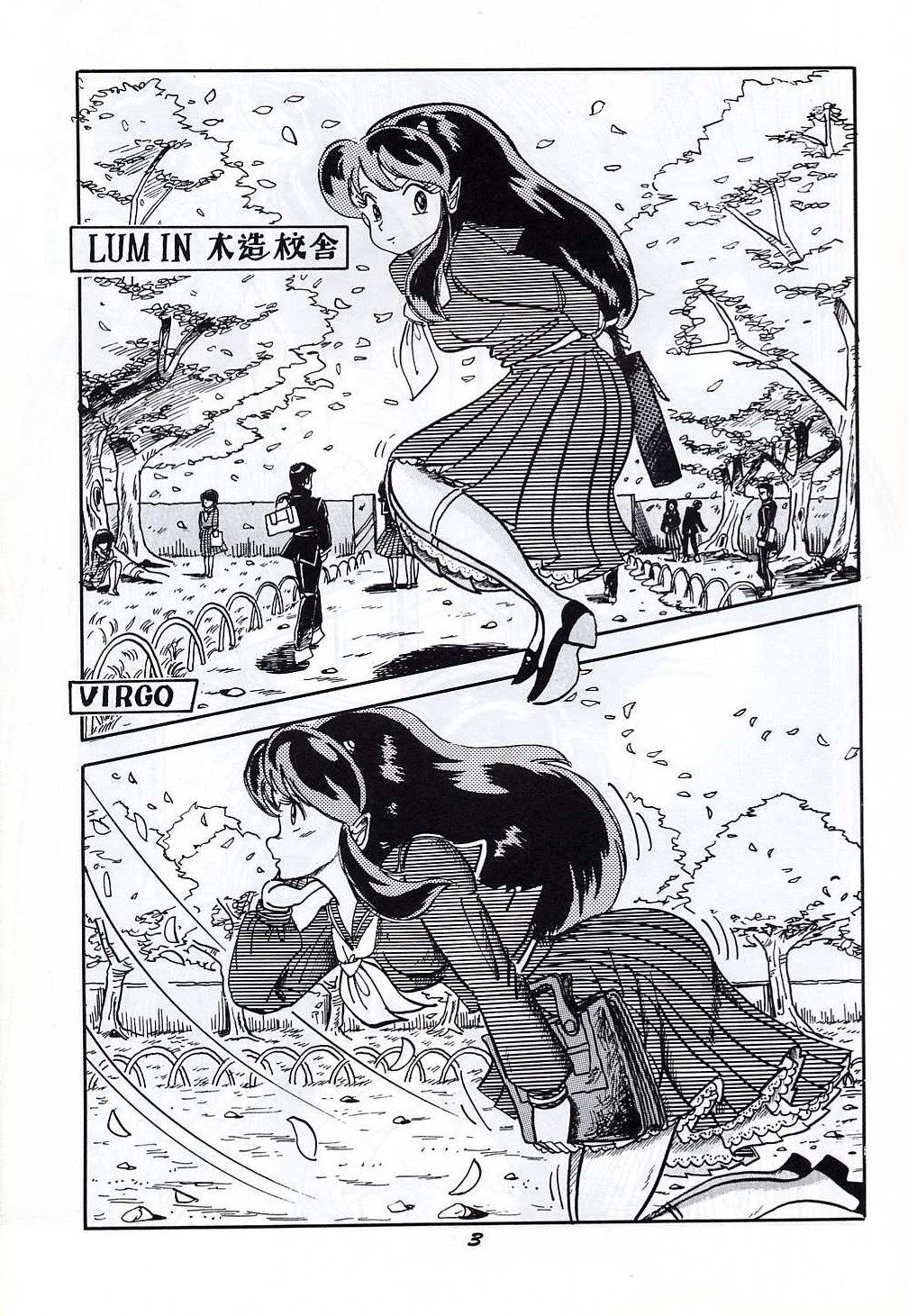 Run Chat Cha page 2 full