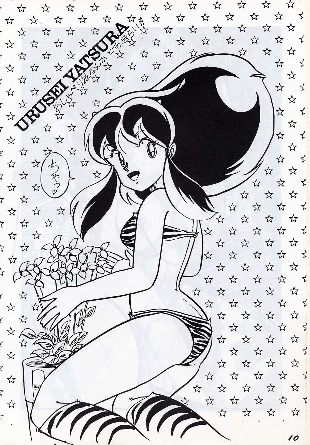 Run Chat Cha page 9 full