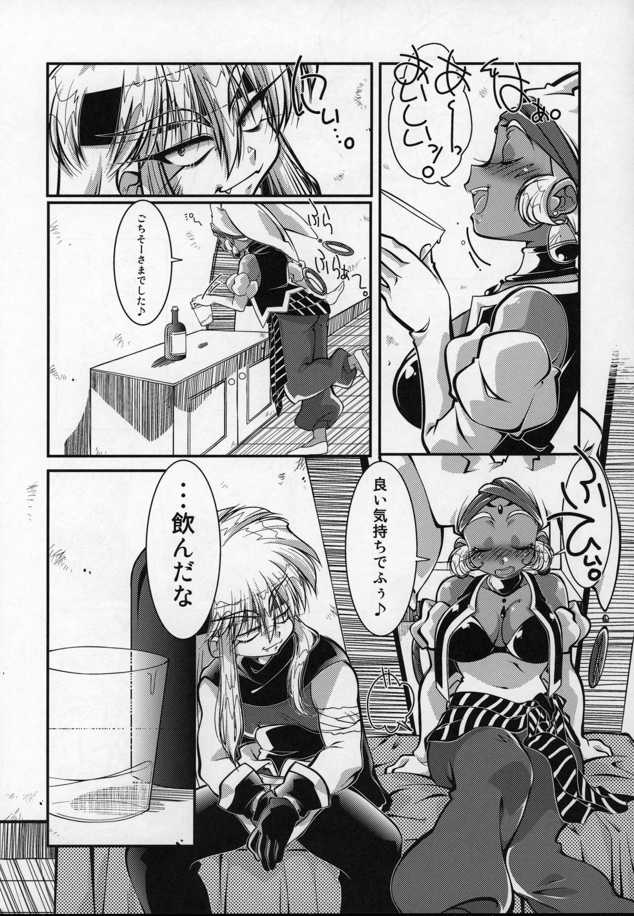 Tokimeki wa Prism page 6 full