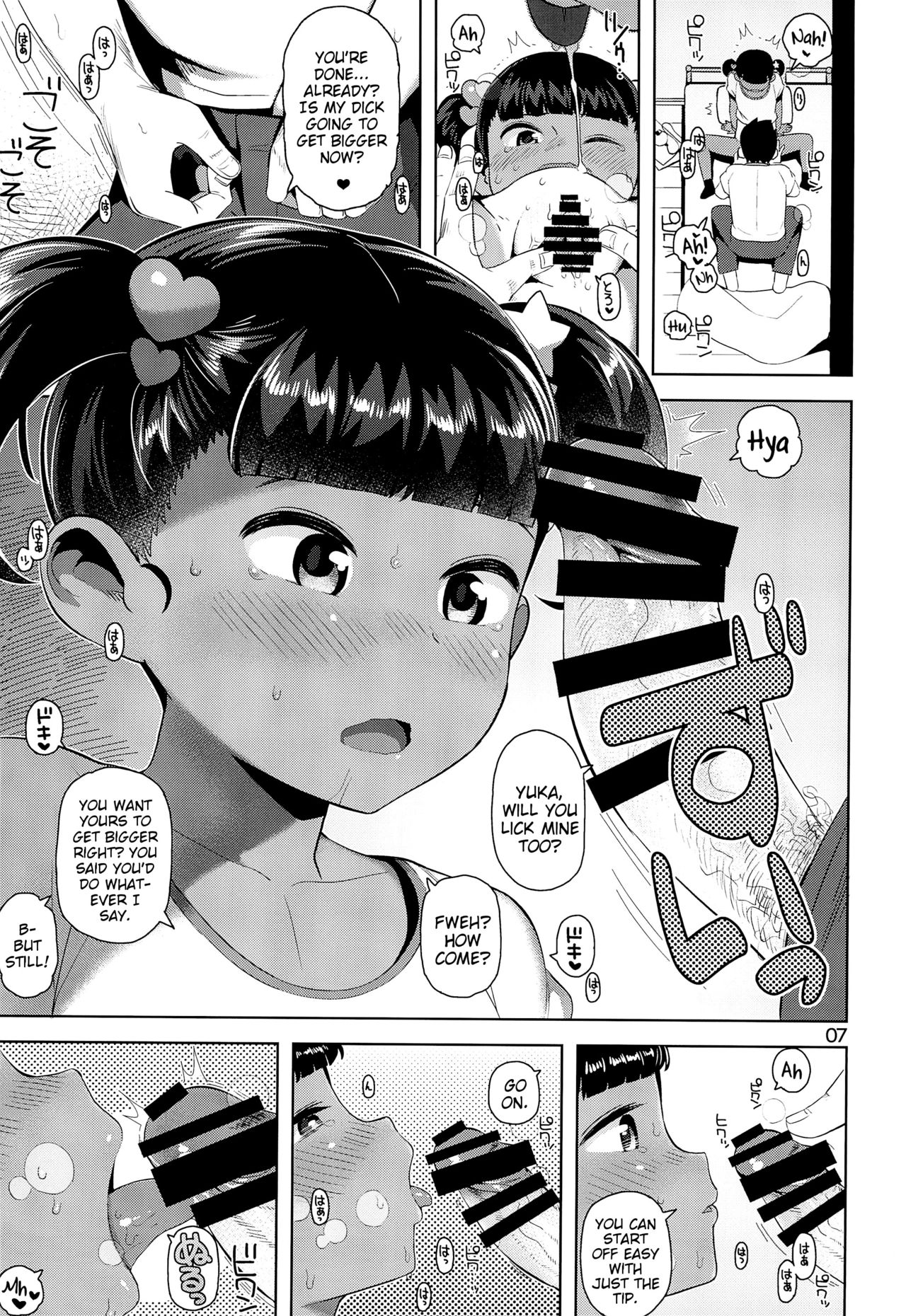 Yuka-chan no Naisho | Yuka-chan's Secret page 9 full