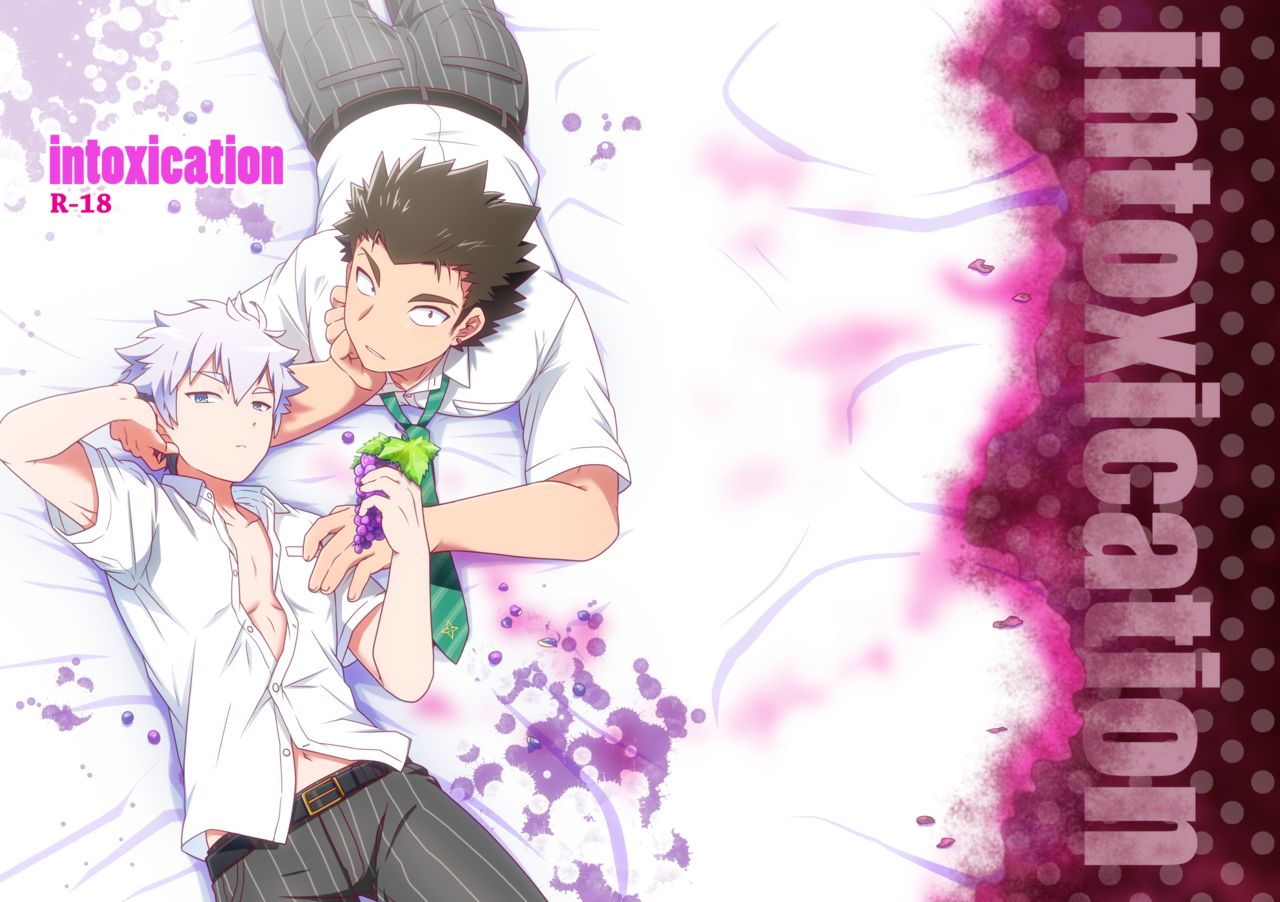 intoxication page 1 full