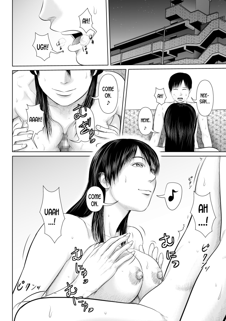 Nee-san Fuku o Kite Kudasai 4 page 2 full