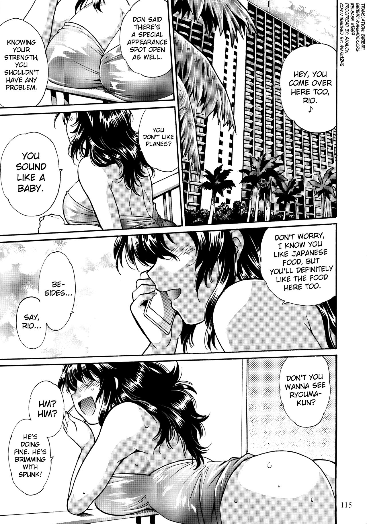 Ring x Mama Bangaihen 1 page 1 full