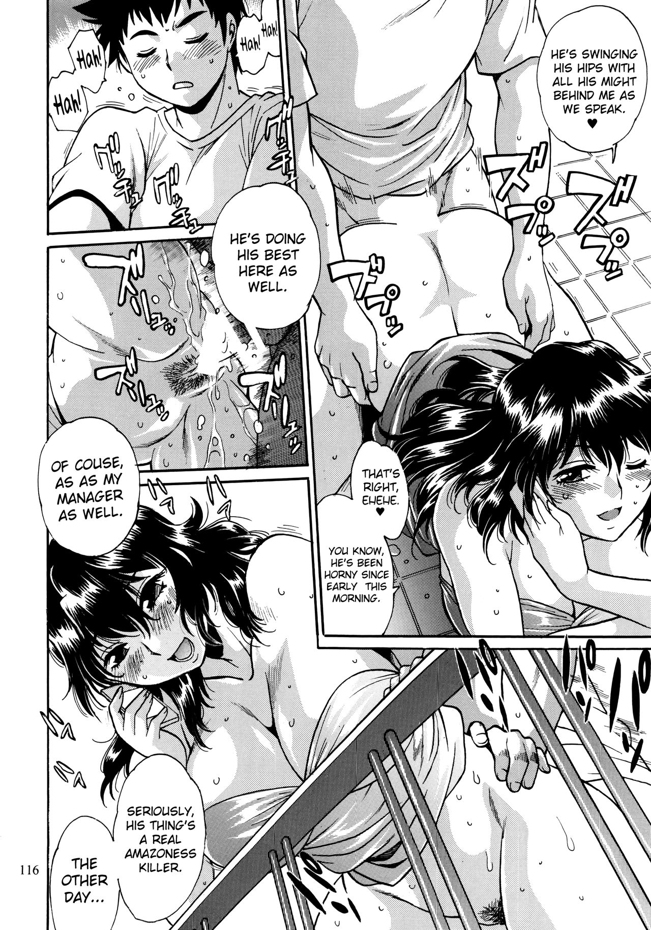 Ring x Mama Bangaihen 1 page 2 full