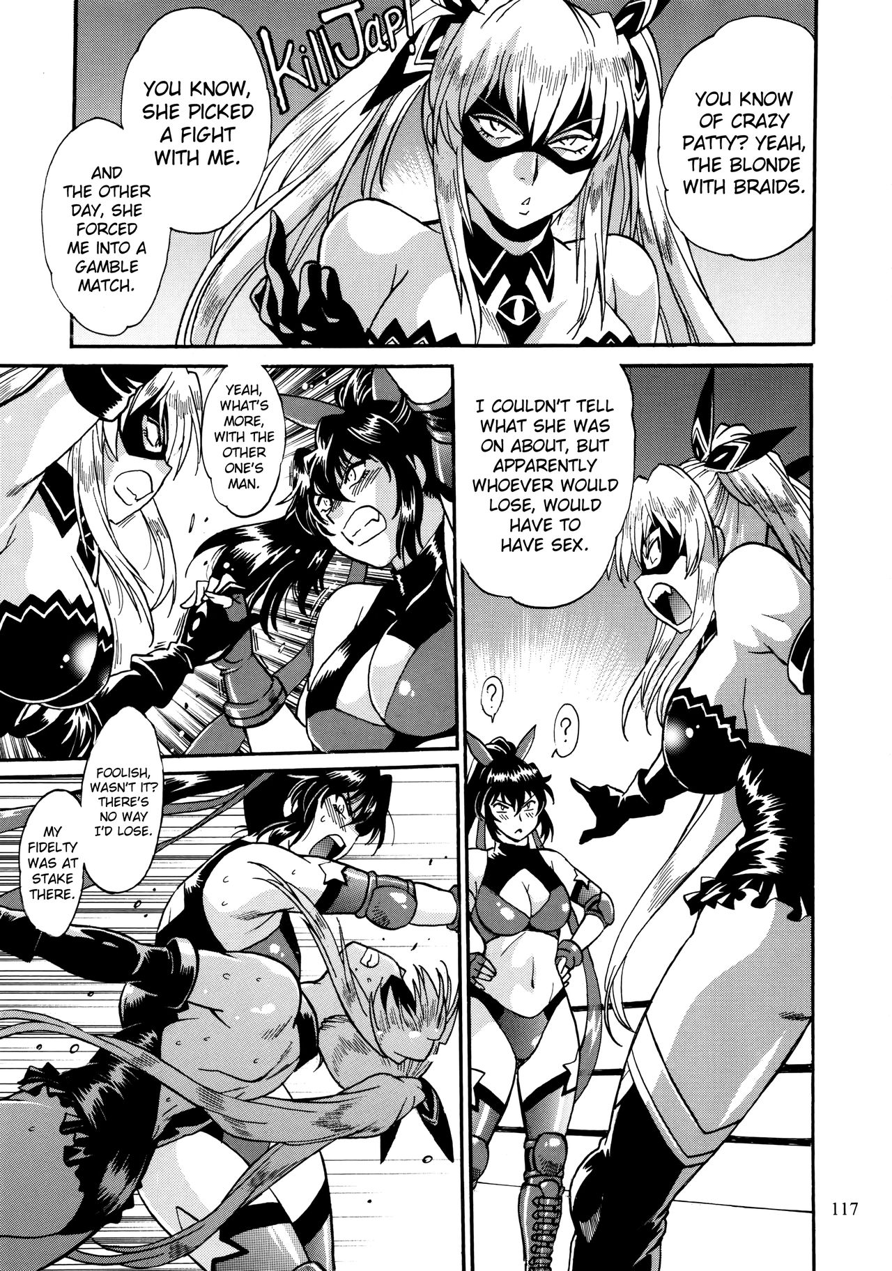 Ring x Mama Bangaihen 1 page 3 full