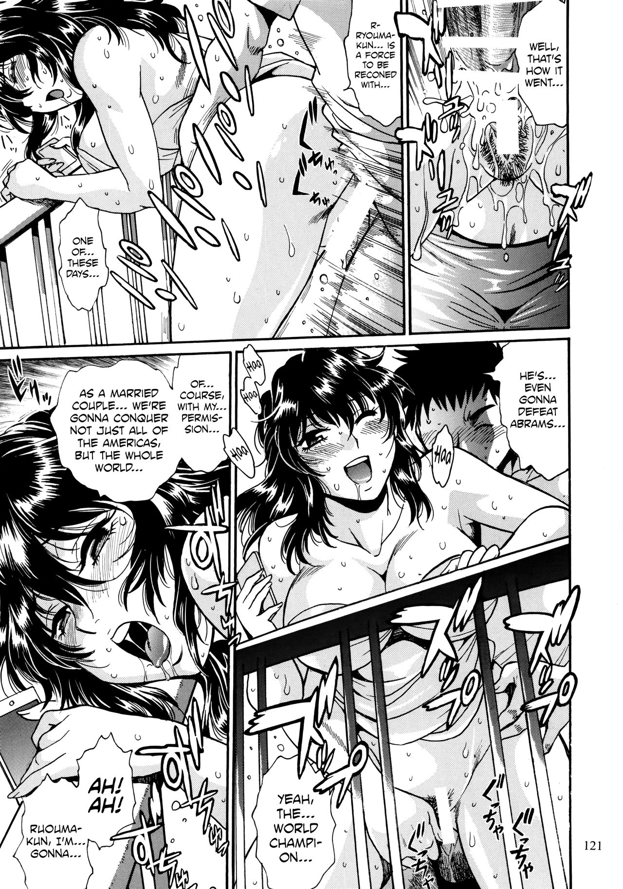 Ring x Mama Bangaihen 1 page 7 full