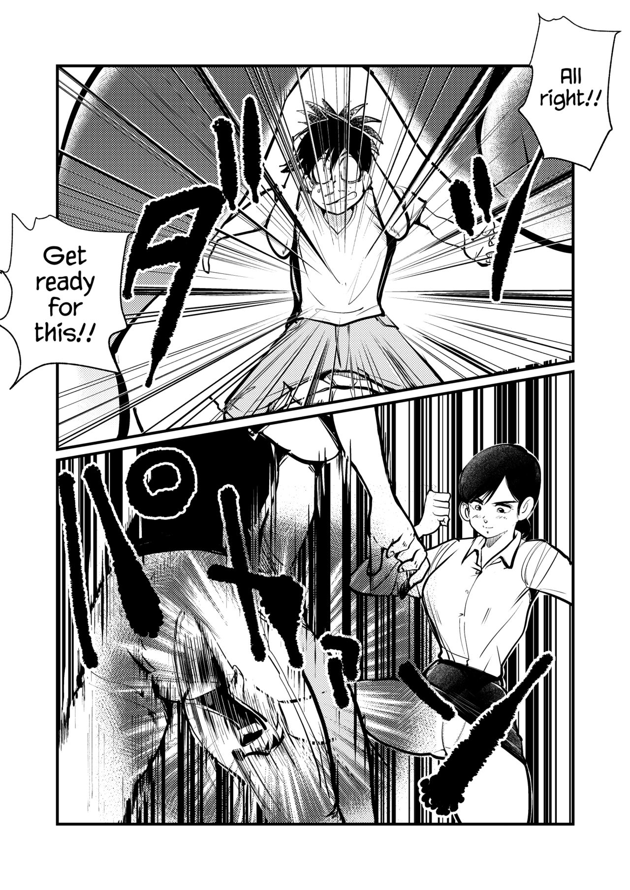 Burei Girl 3 page 9 full