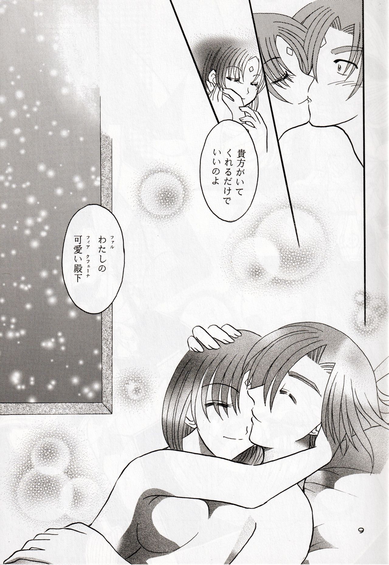 late riser page 9 full