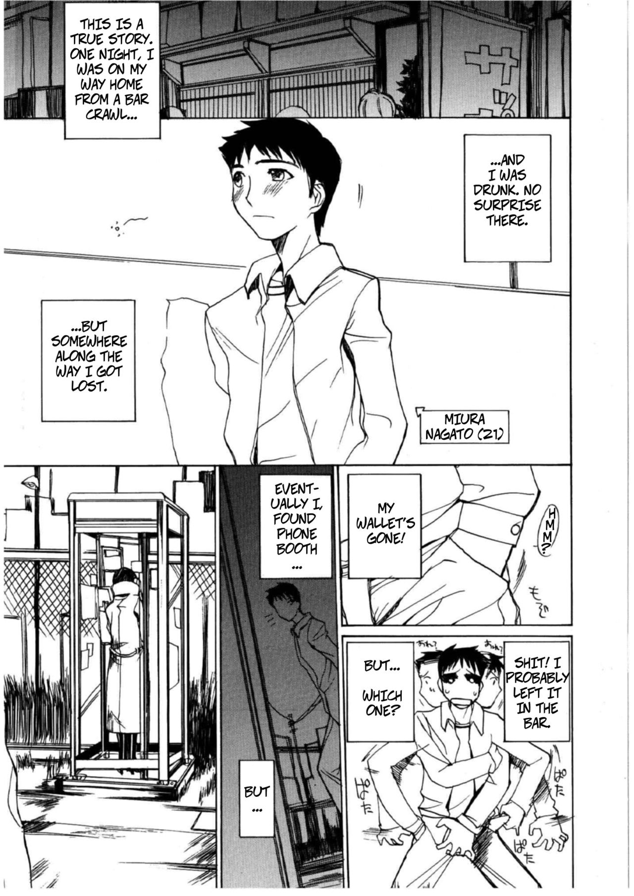 〇〇BOX MUSEUM page 1 full