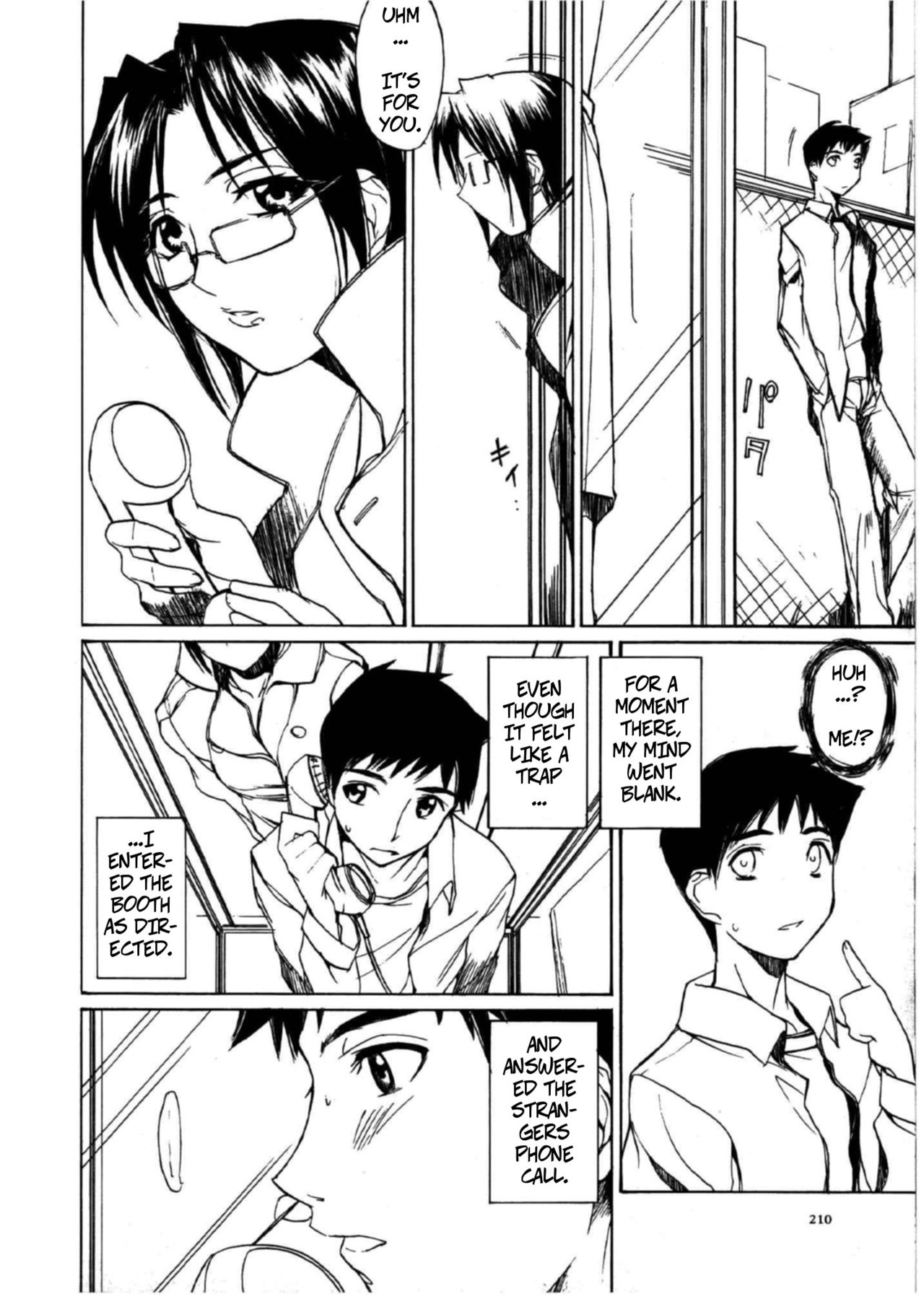 〇〇BOX MUSEUM page 4 full