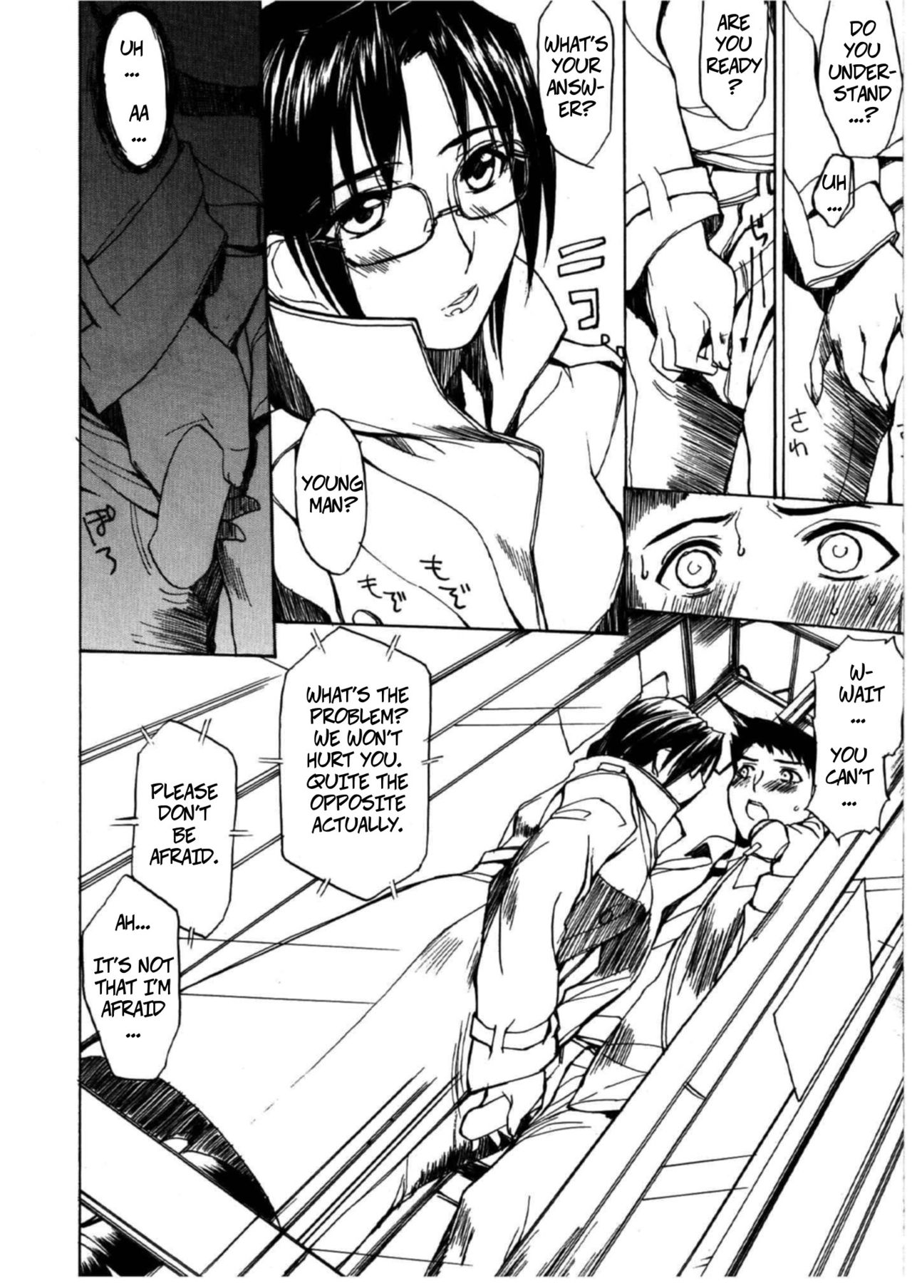 〇〇BOX MUSEUM page 6 full