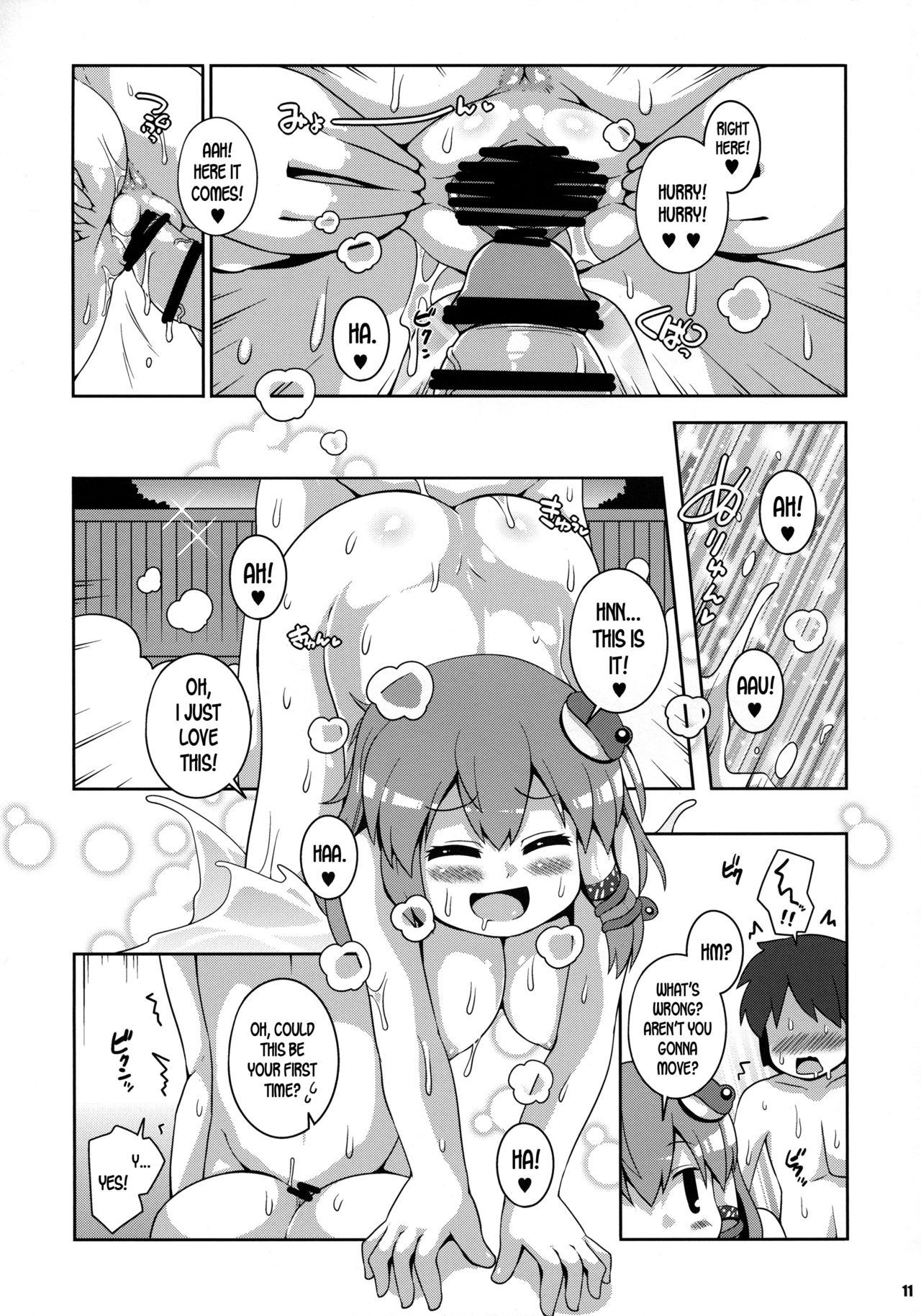 Sanae Onsen page 10 full