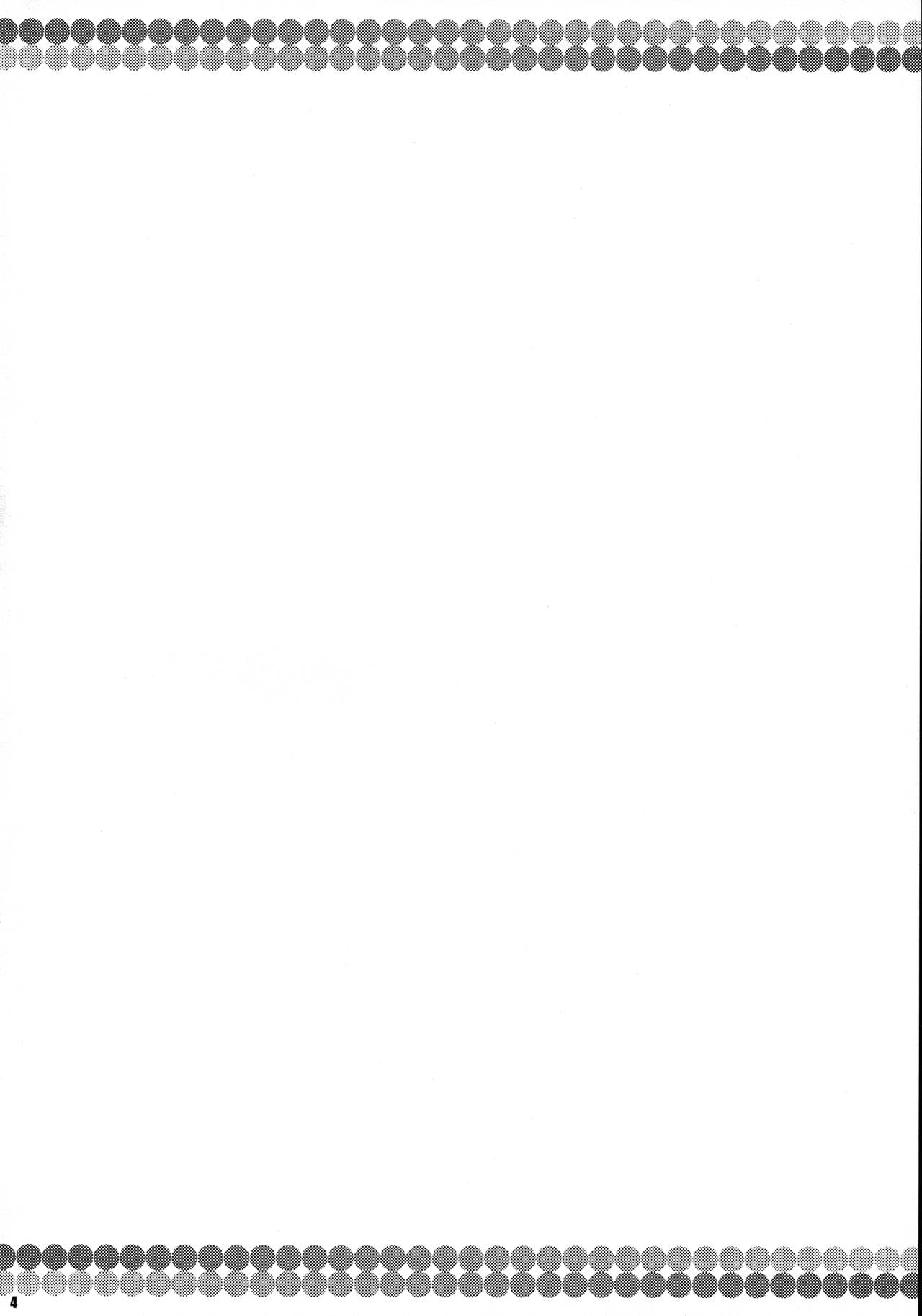 Sanae Onsen page 3 full