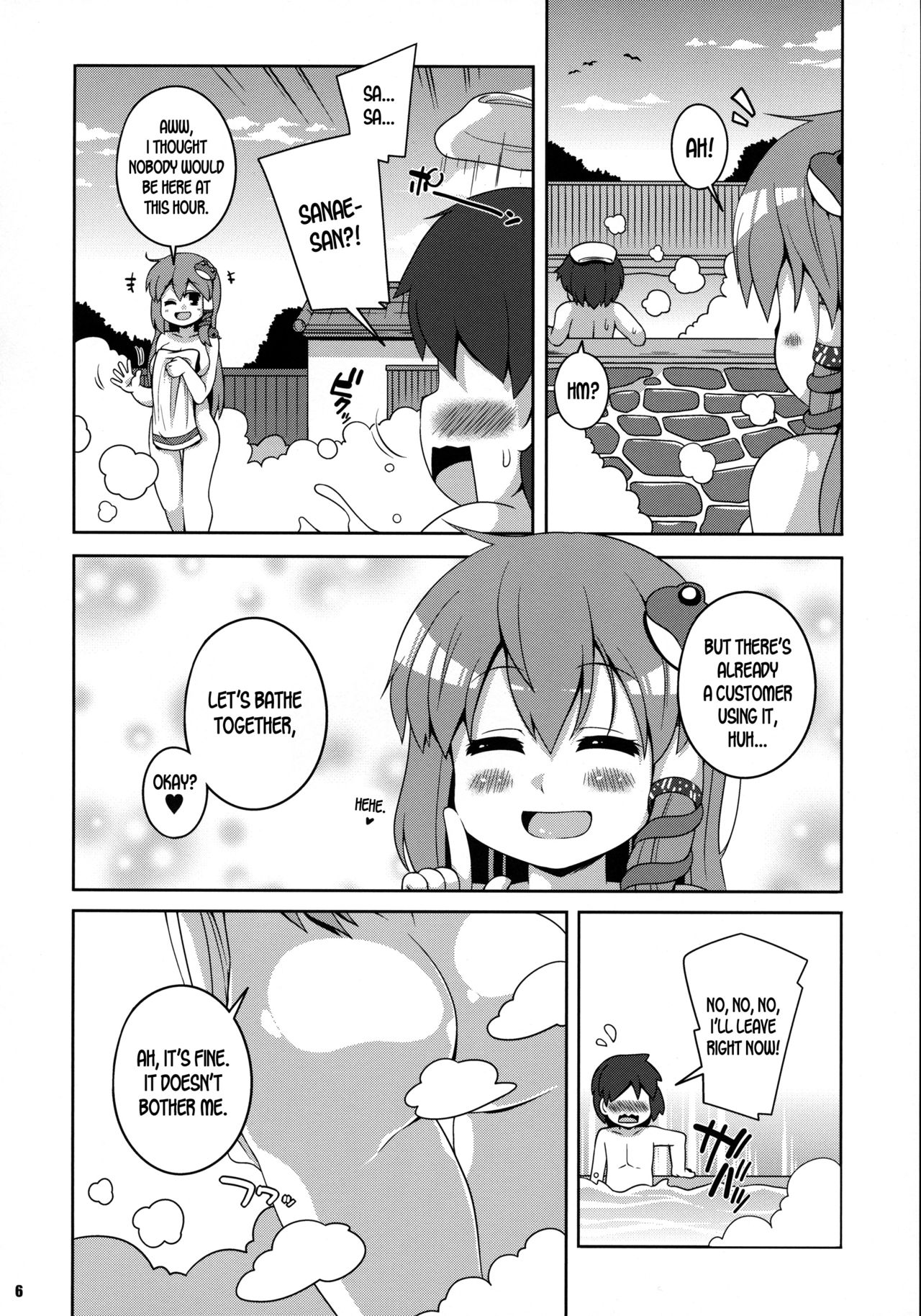 Sanae Onsen page 5 full