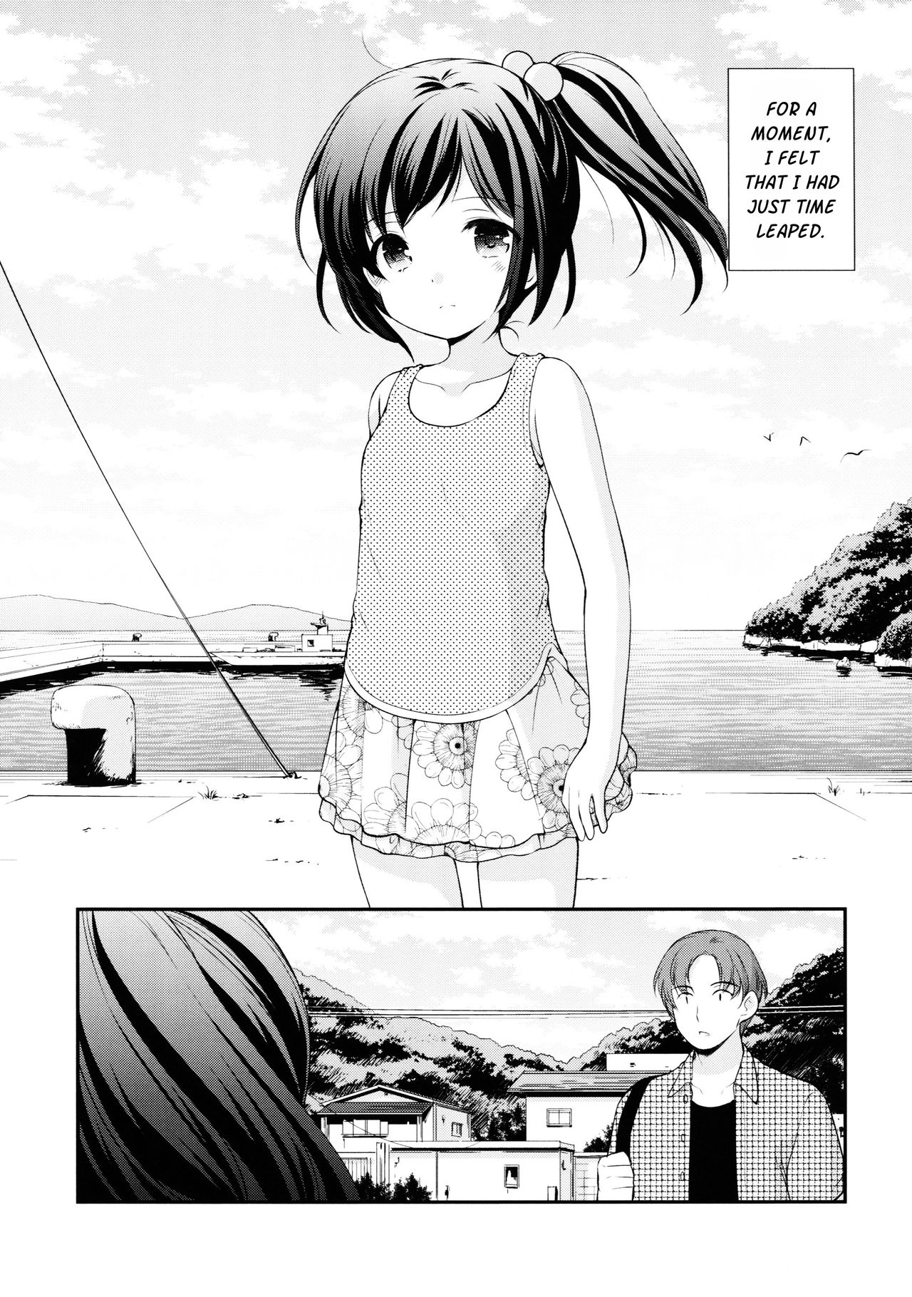 Hatsukoi no Omokage page 4 full