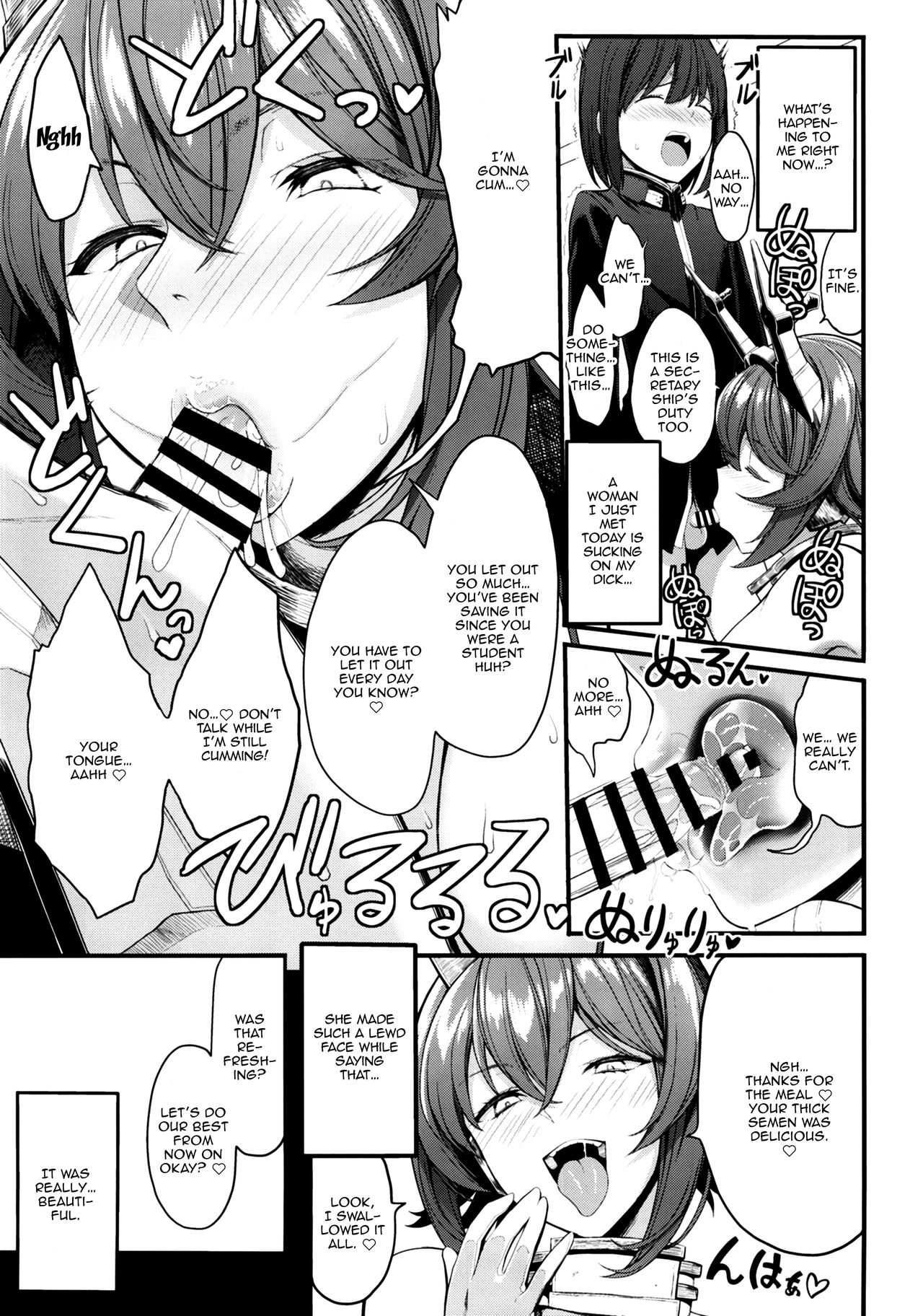 Boku no Akogare no Mutsu Onee-san | My Beloved Mutsu Onee-san page 6 full
