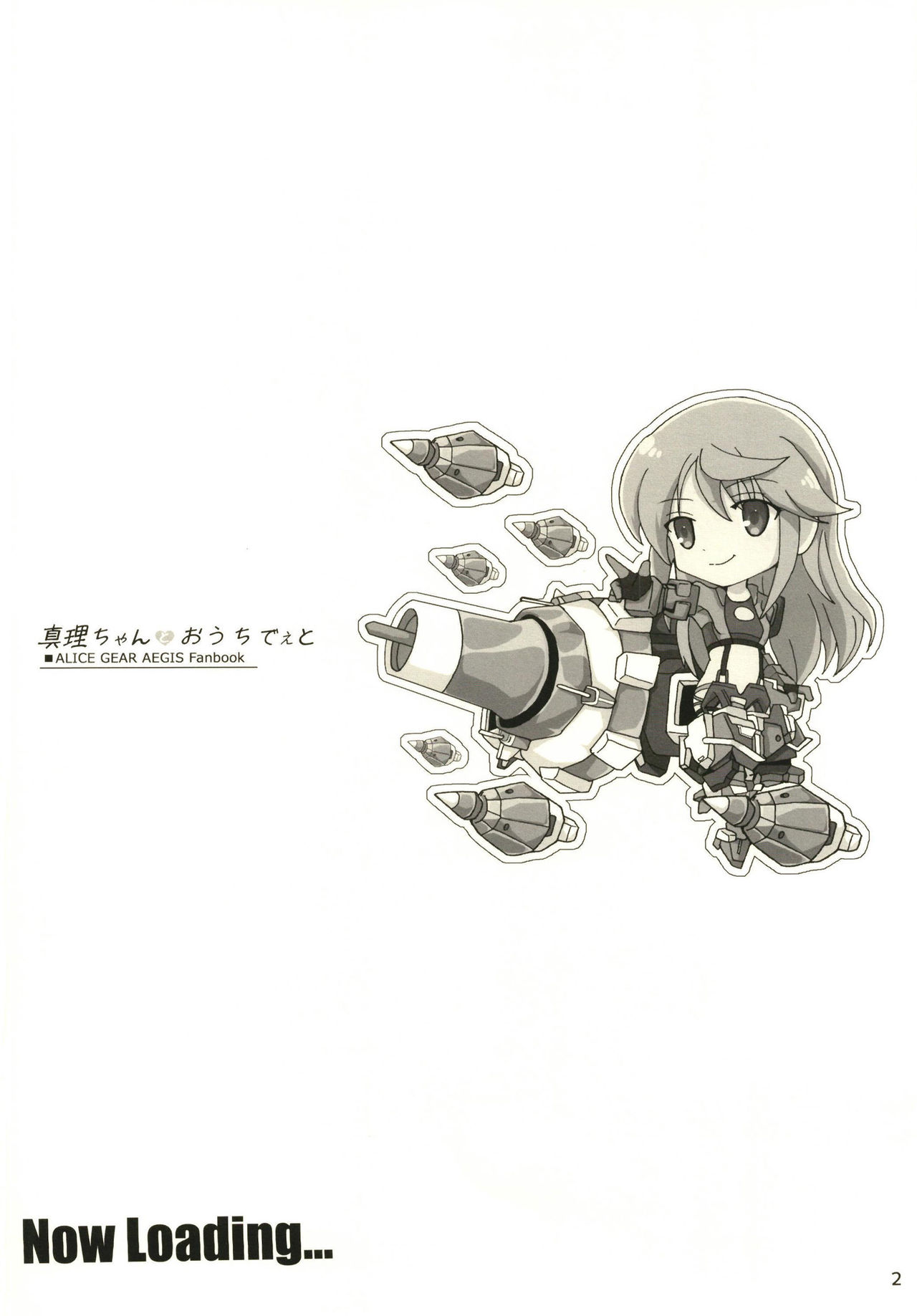 Mari-chan to Ouchi Date page 4 full