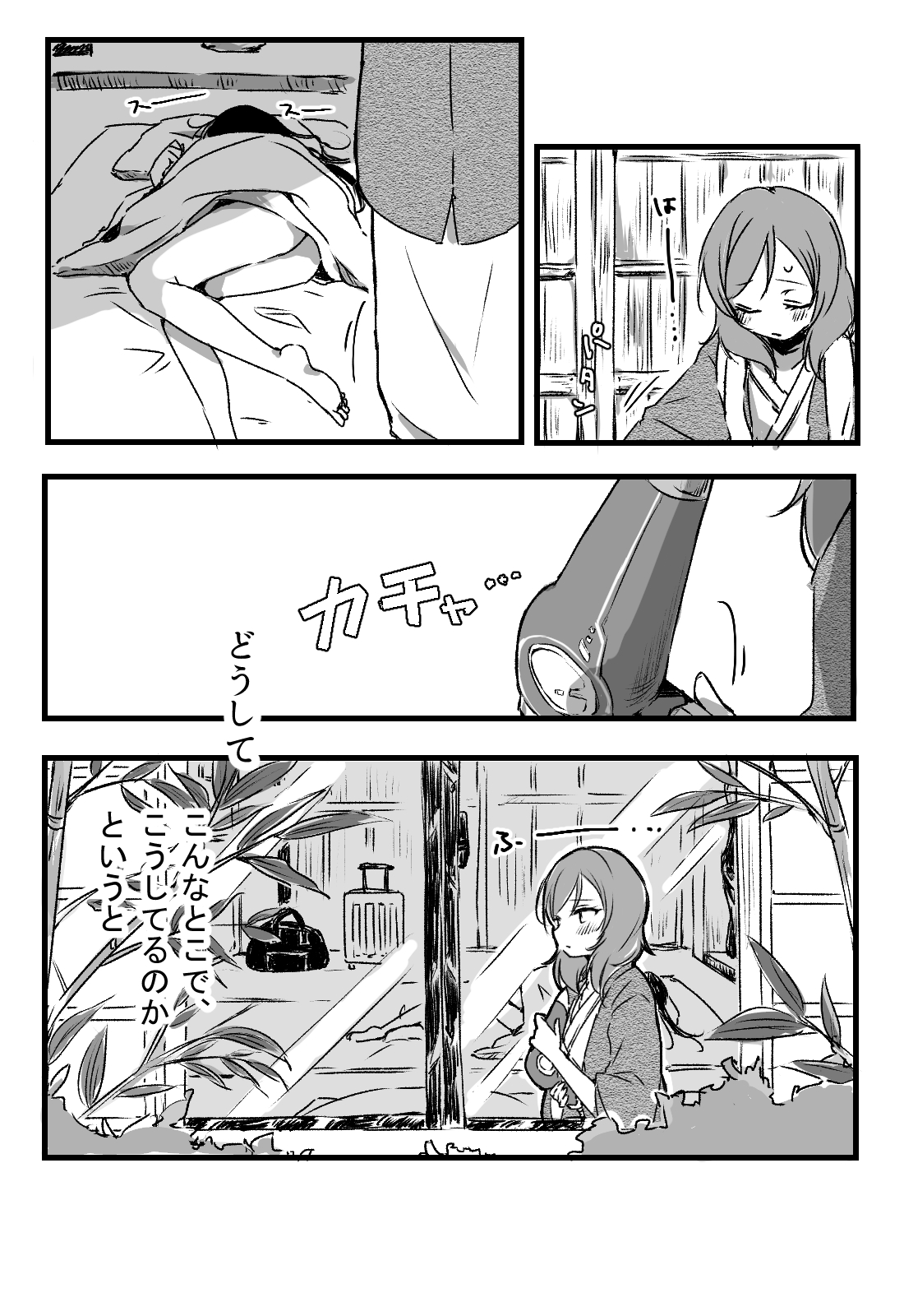 Happy Birthday page 5 full