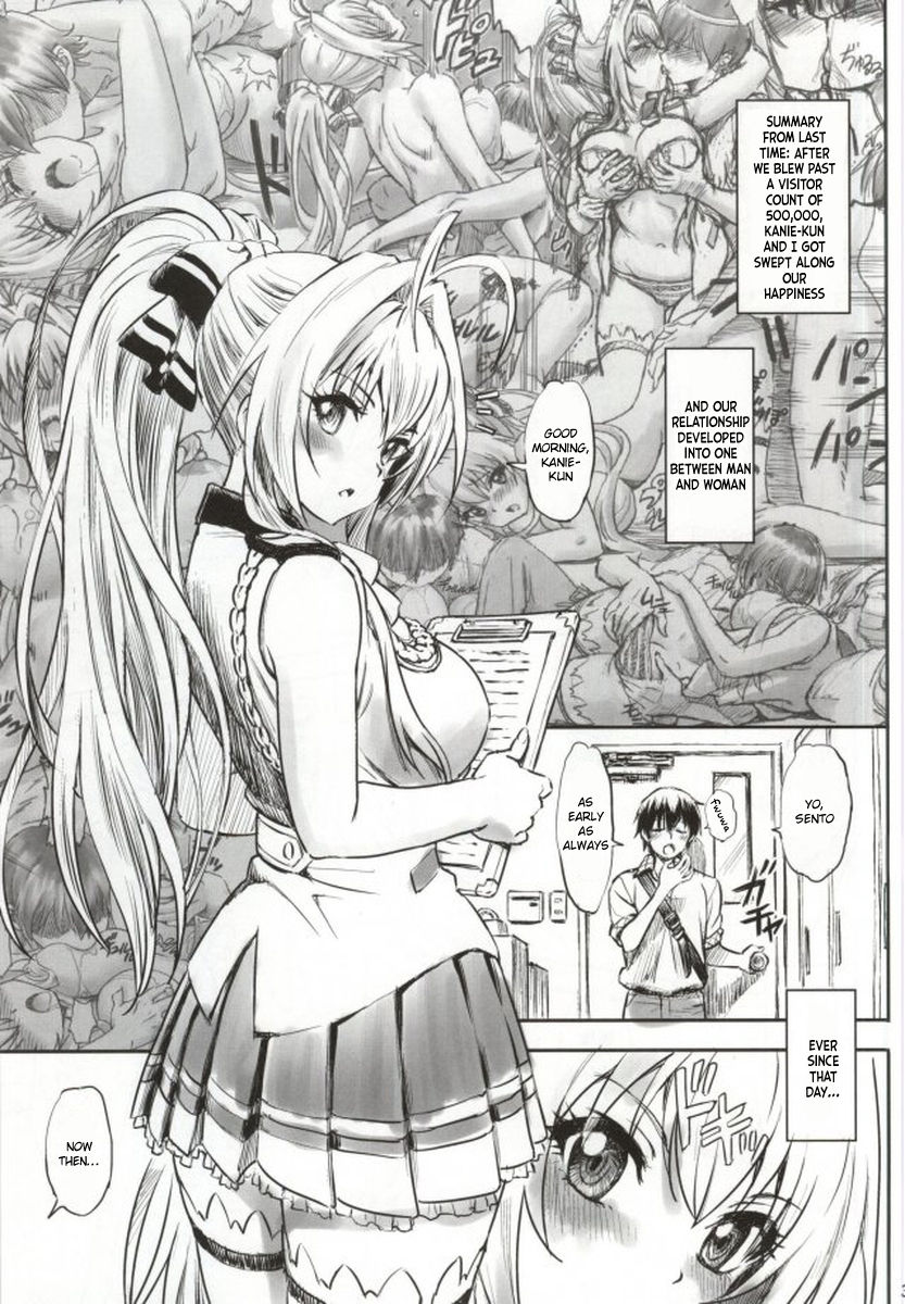 Isuzu Motto Muramura Shimasu page 2 full