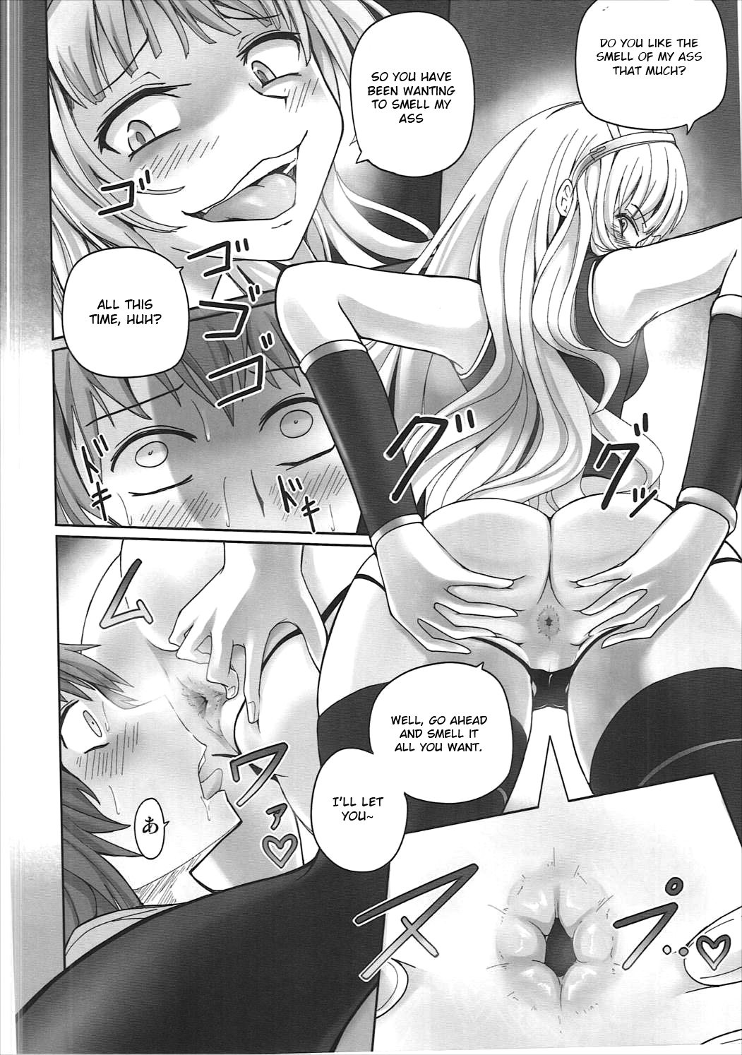 Anus Magna page 7 full