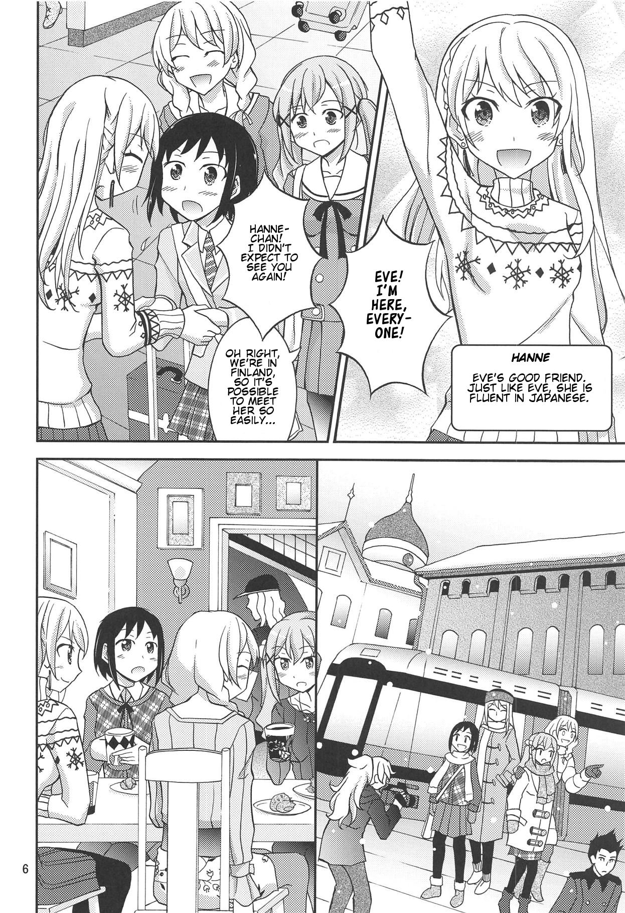 Band Girls in Konyoku Sauna | Band Girls in a Mixed Sauna page 5 full