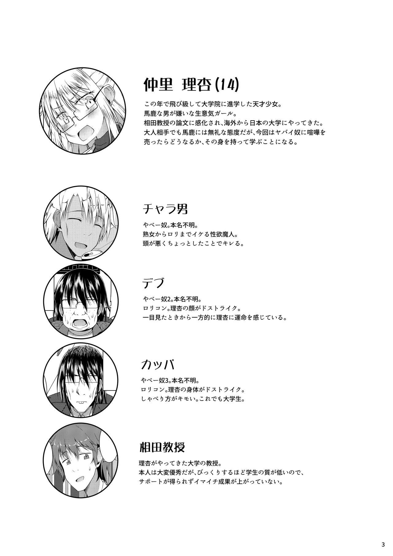 Blue Bird. page 2 full