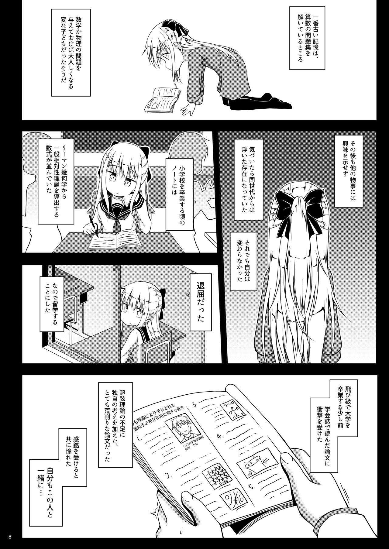 Blue Bird. page 7 full