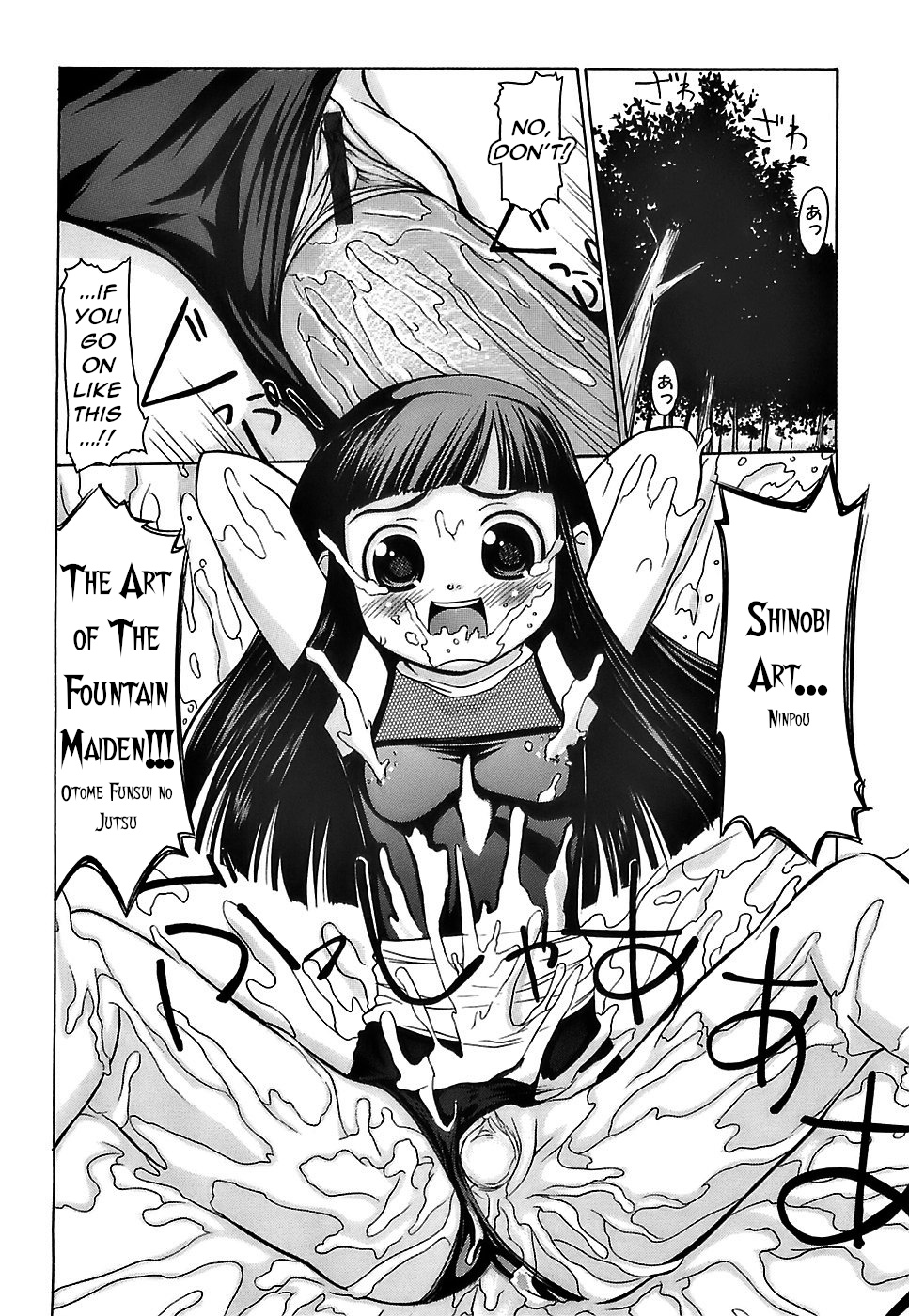 Rougetsu page 2 full