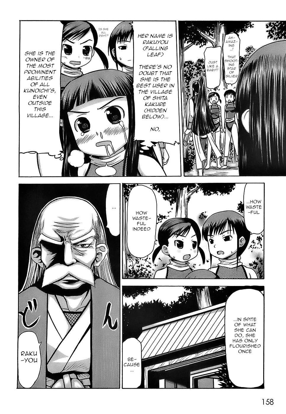 Rougetsu page 4 full