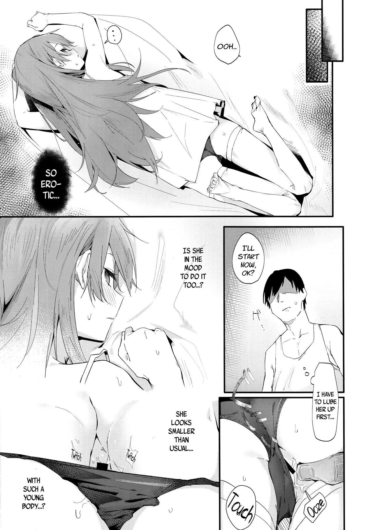 Youen ump45-nee page 7 full