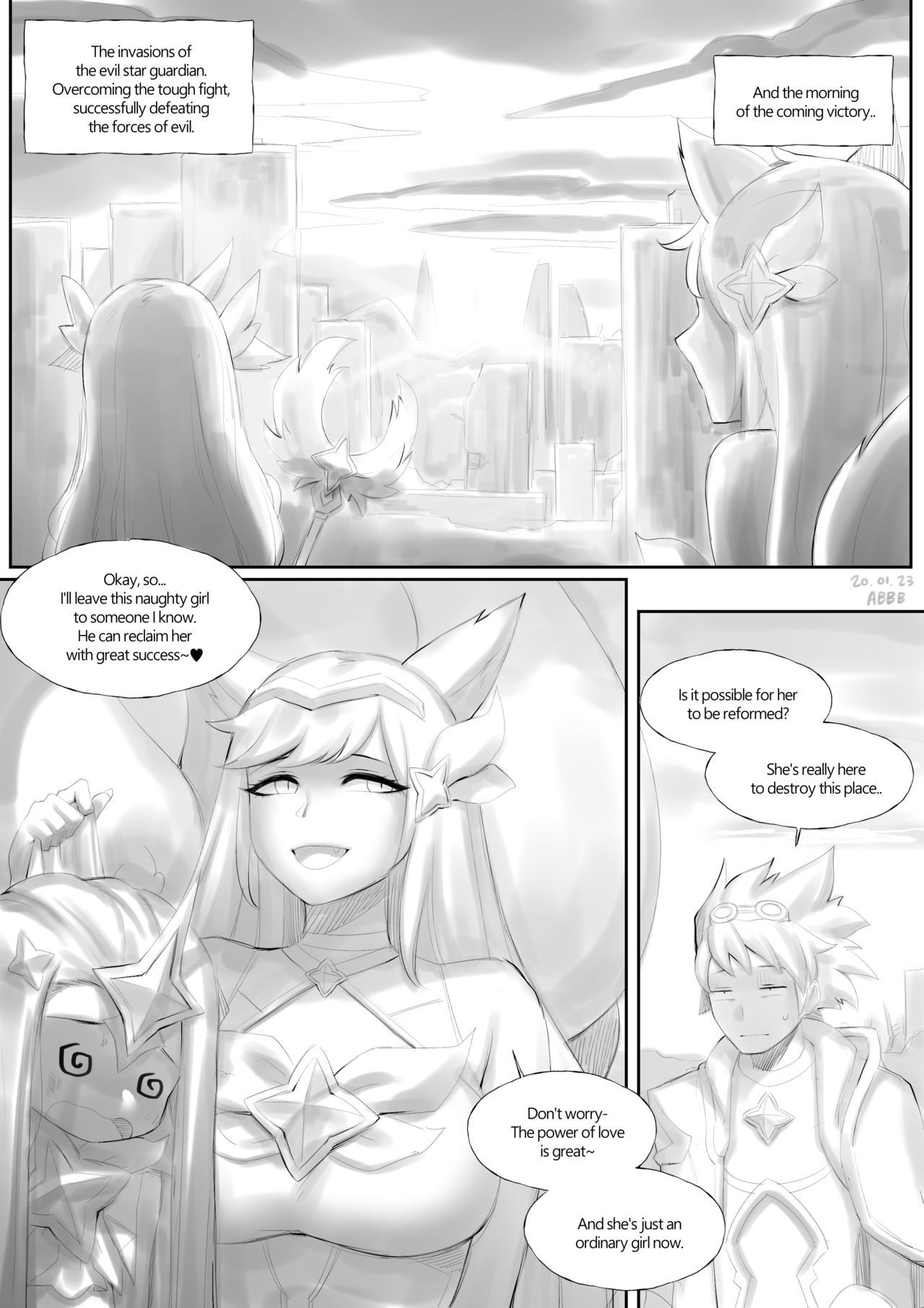 Star Guardian | 별 수호자 page 1 full