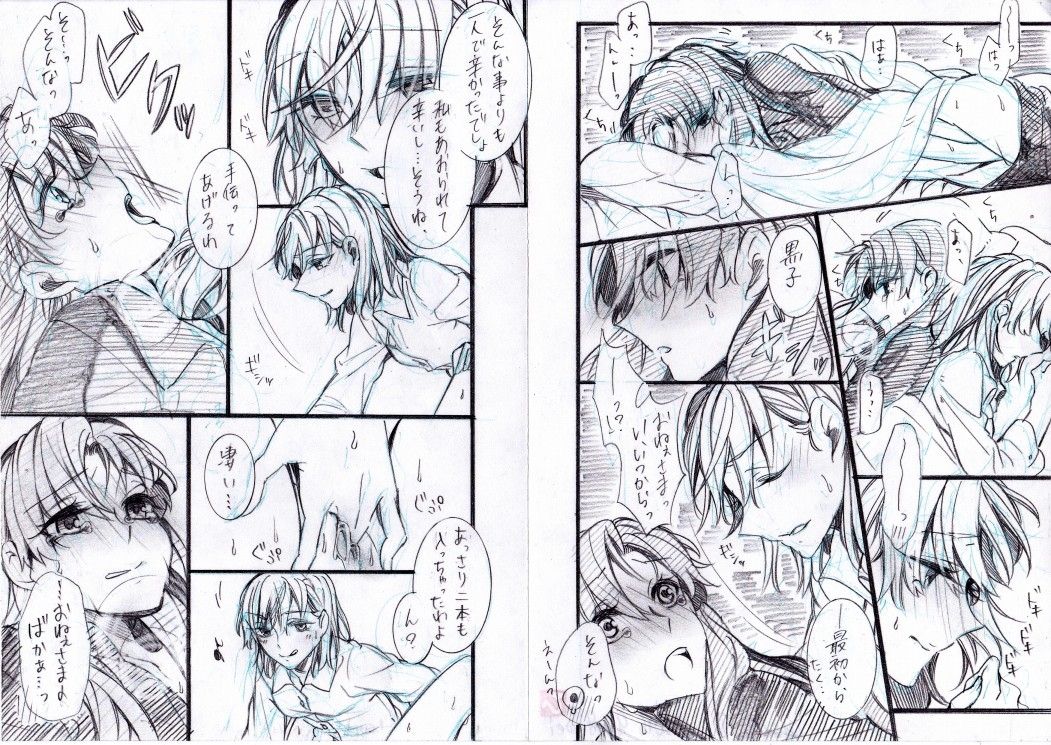 Toppatsu Eromanga ④ ~Hitori to Kusuri Hen~ page 1 full