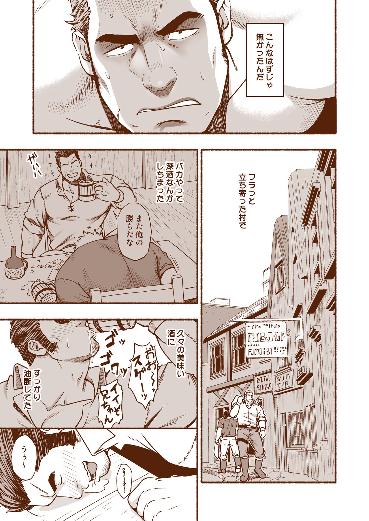 hECaTOmB page 3 full