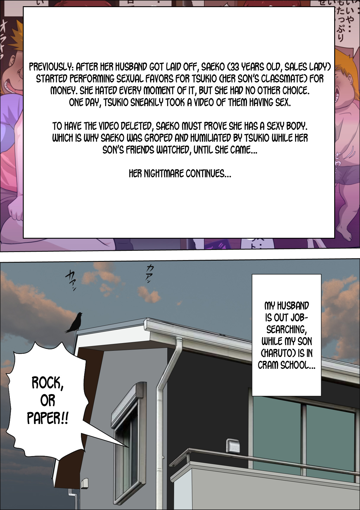 Musuko no Doukyuusei ni Makura Eigyou Monogatari 3 page 2 full