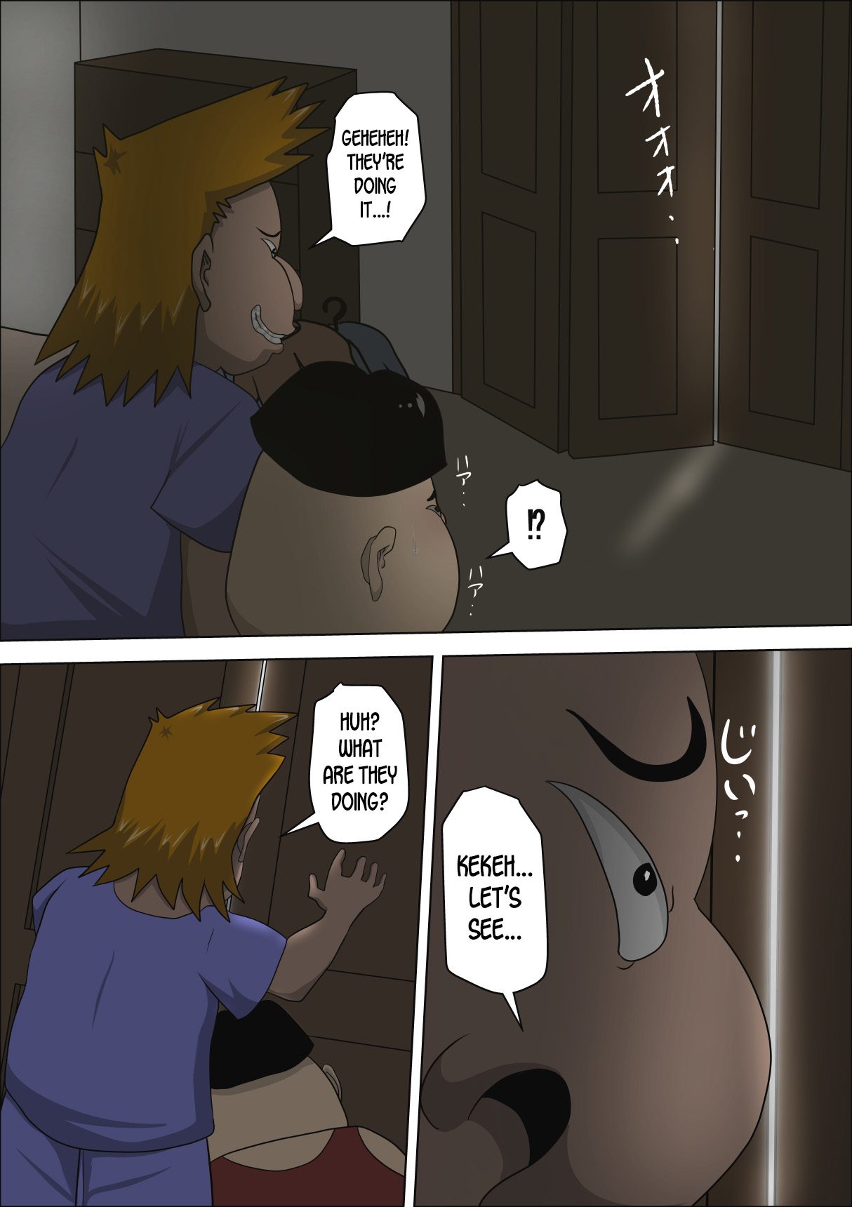 Musuko no Doukyuusei ni Makura Eigyou Monogatari 3 page 7 full