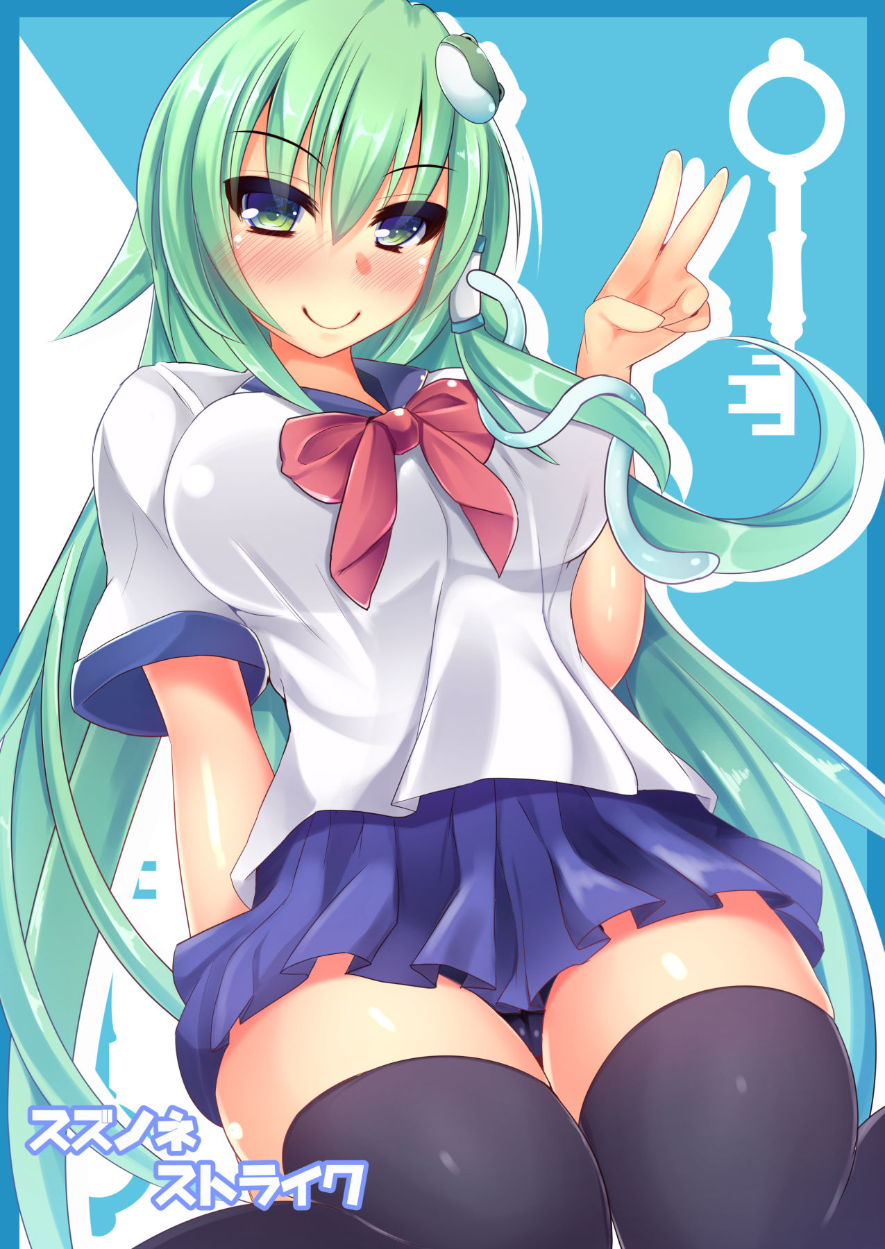 Mizugi no Sanae-san to Shitai desu ka? page 8 full